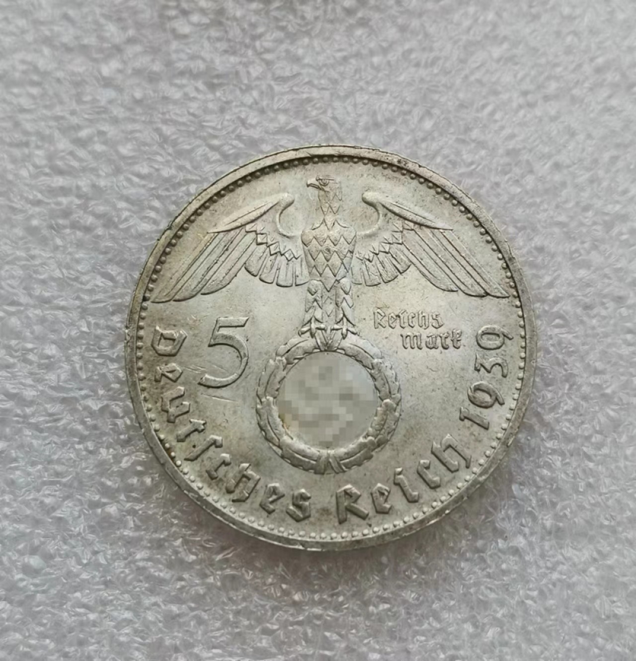 瓶子🏺第51场拍卖会 德国1939年帝国5马克银币