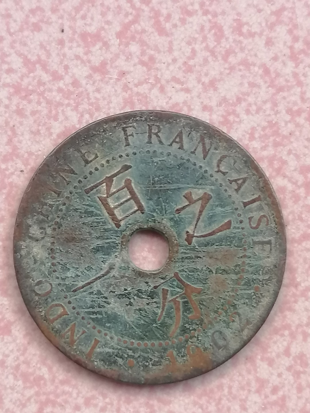 叶子古钱币专场5期 百分之一花钱