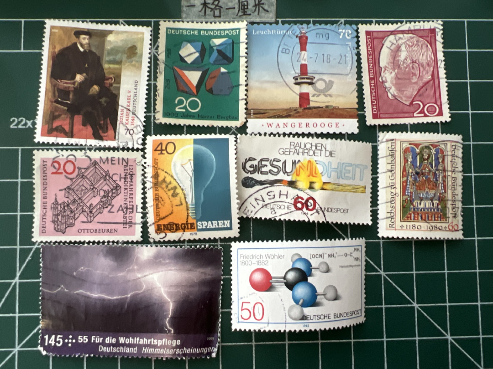 泡泡堂第四十四期  世界硬币邮票专场（无押金，无佣金，捡漏，全场20包邮，偏远地区除外） 邮票