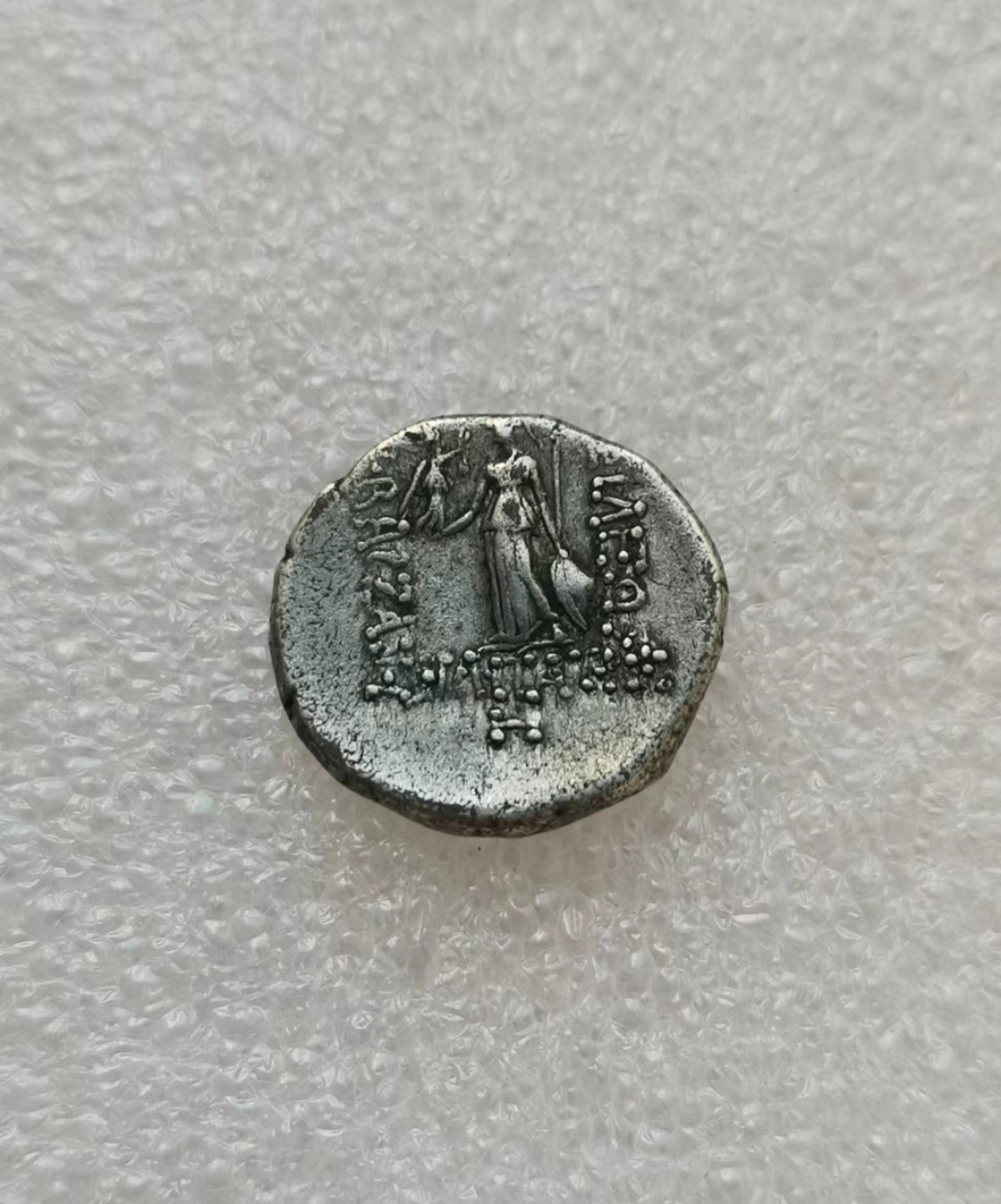 瓶子🏺第51场拍卖会 古希腊公元前63-前52年阿里奥巴尔赞二世1德拉克马银币