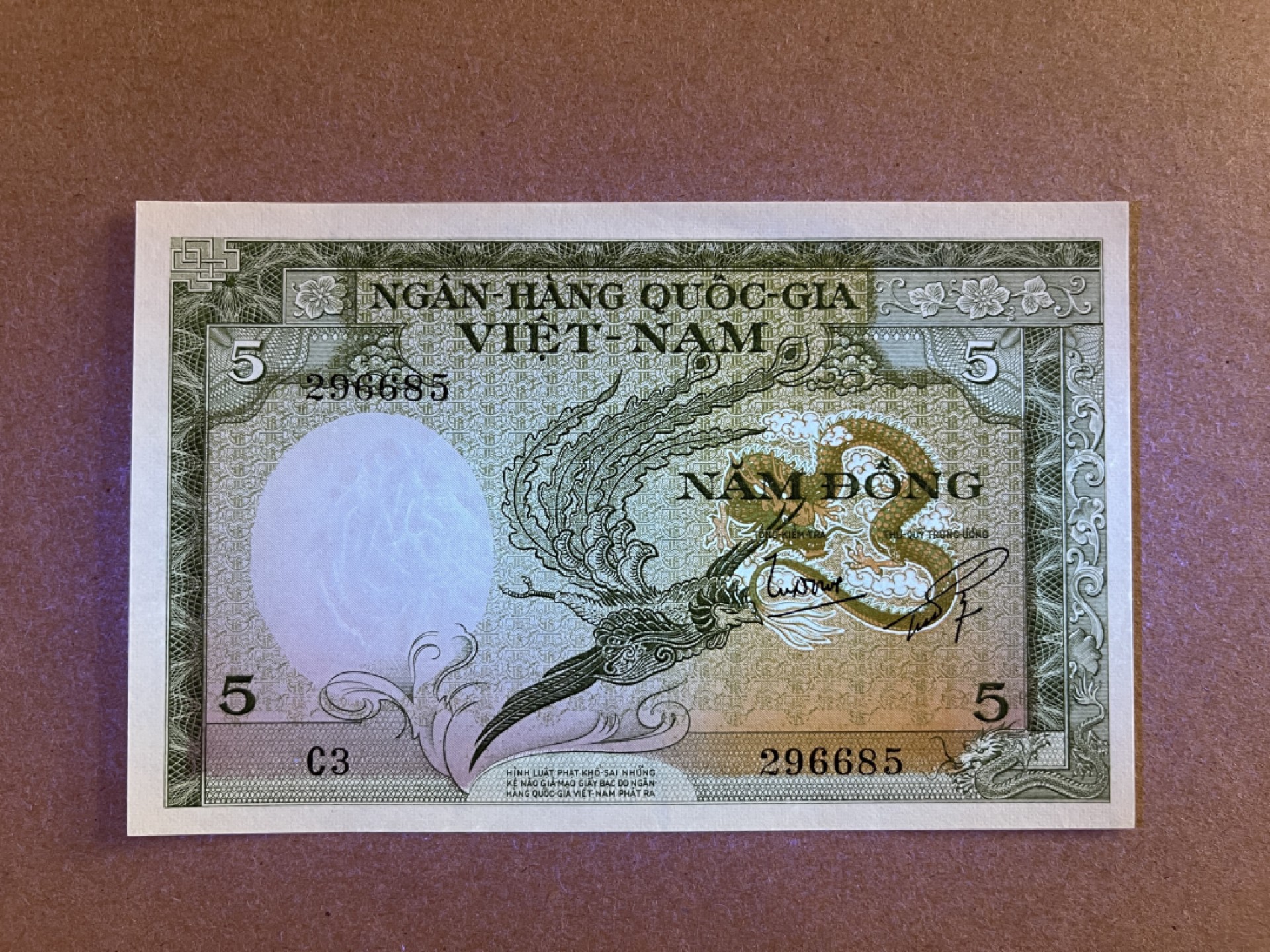 《张总收藏》67期——外币精品 越南5盾 UNC 南越1955年版