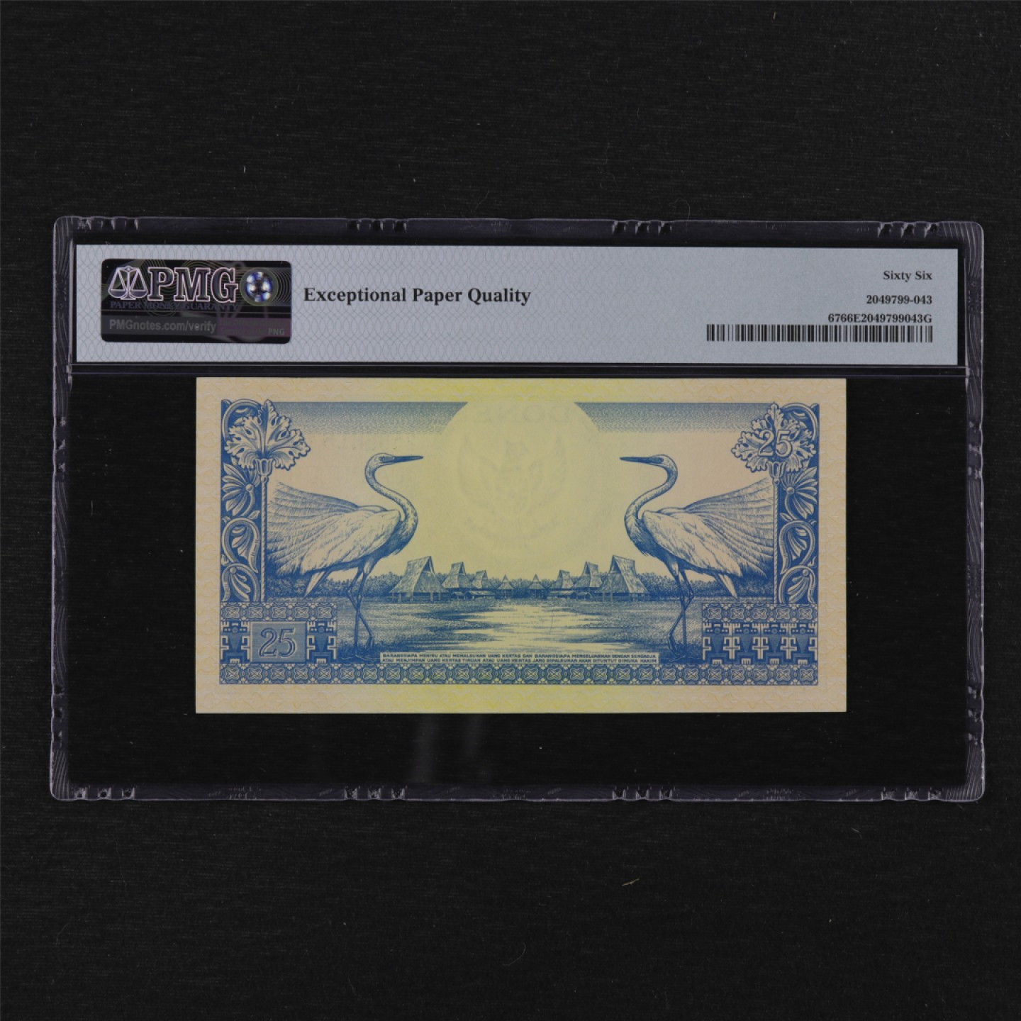 【亘邦集藏】 第123期拍卖 1959年 印尼25卢比 PMG 66EPQ BEH18408