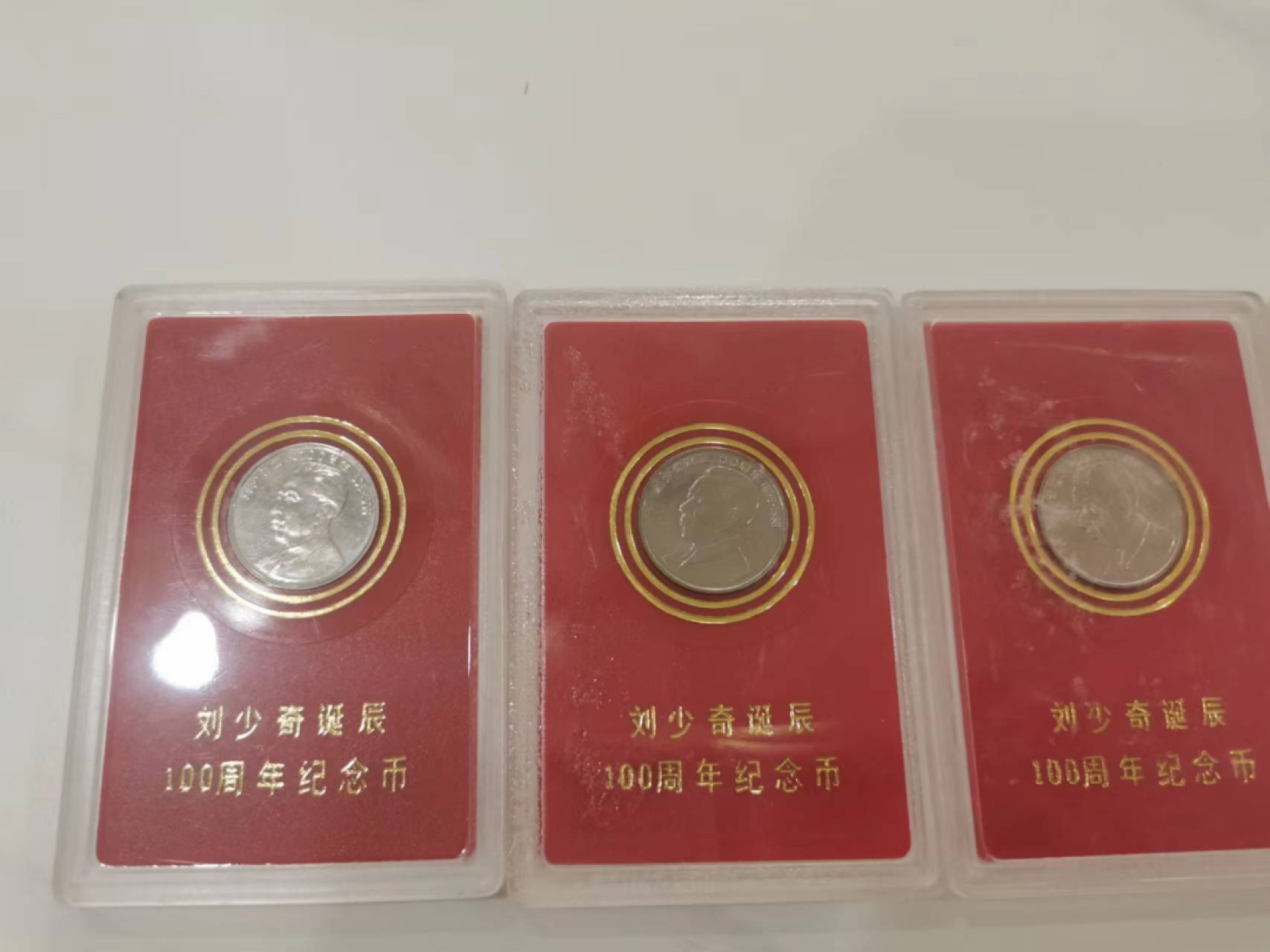 20.【鲸贝乐淘★道德经】“使夫智者不敢为也”号拍卖