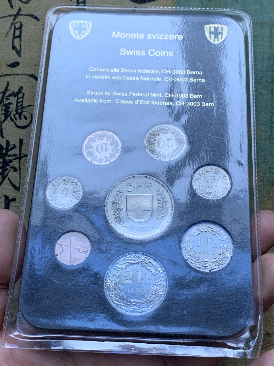 《竞宝斋》第82场-本周日，周一，周四3场拍卖（全场不限金额包邮） 封装 瑞士 1980年不同面值8枚套 精制套币