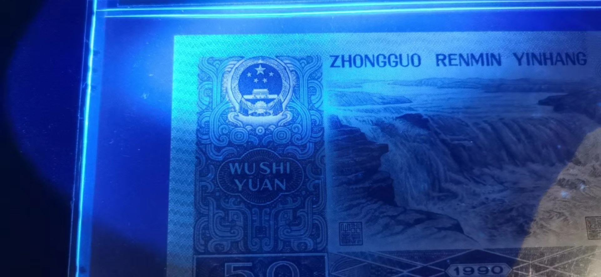 【华誉大咖】2088期拍卖  软黄金 金星绿波9050老虎号99999 PMG67E SI-43799999