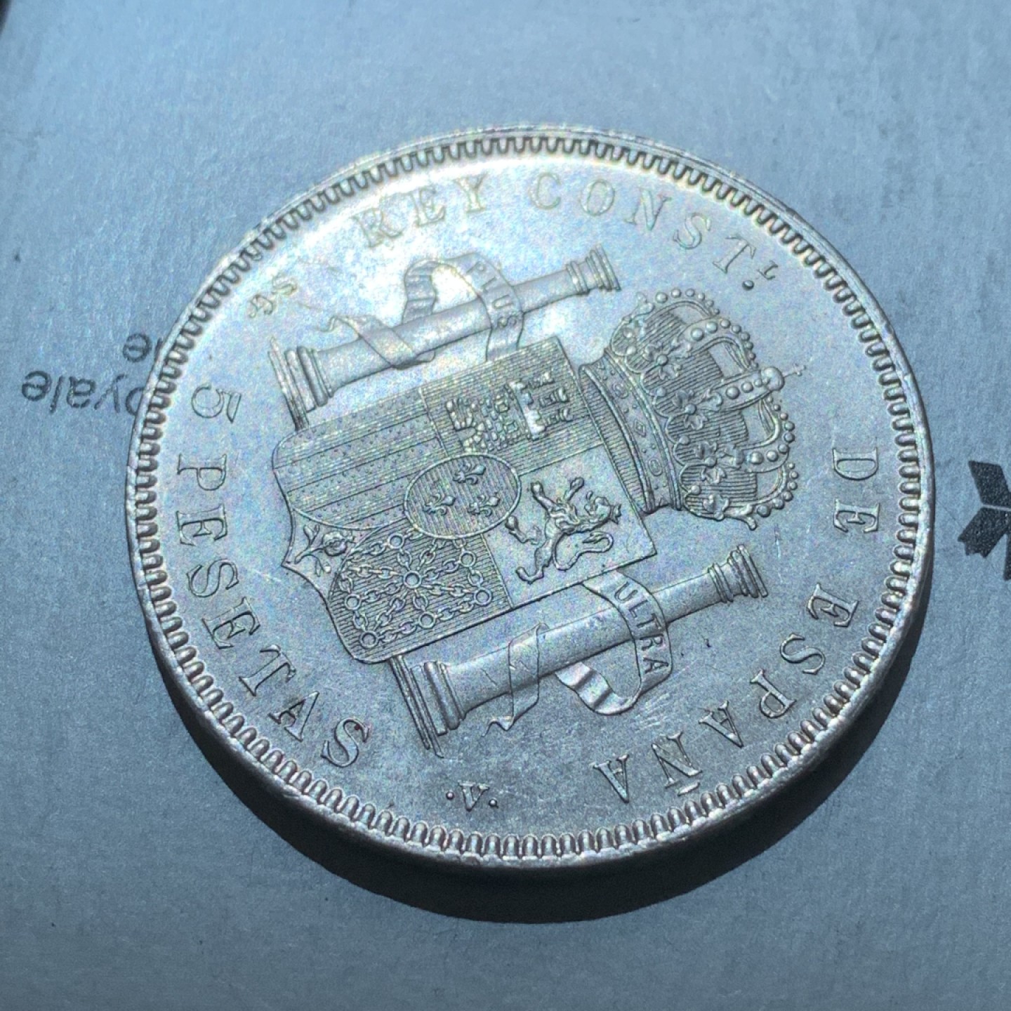 《竞宝斋》第82场-本周日，周一，周四3场拍卖（全场不限金额包邮） 西班牙 1899年 阿方索十三世 5比塞塔双柱 大银币 原光MS状态 可以送评