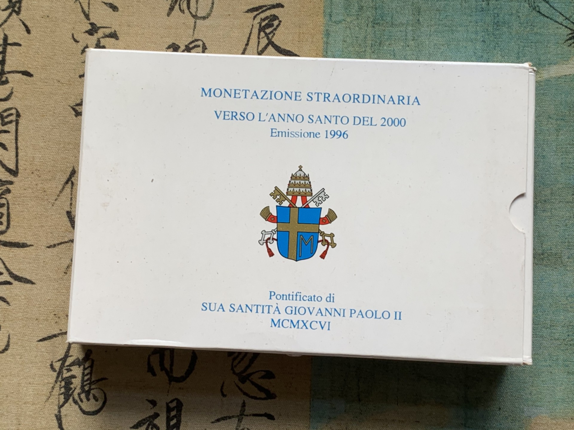 《竞宝斋》第82场-本周日，周一，周四3场拍卖（全场不限金额包邮） 原盒证书 梵蒂冈1996年 迎接千禧年10000里拉一对 精制银币 22克/枚 非常稀少