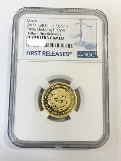 周末快乐 - 浙江光绪元宝镀金5克银章评级NGC70