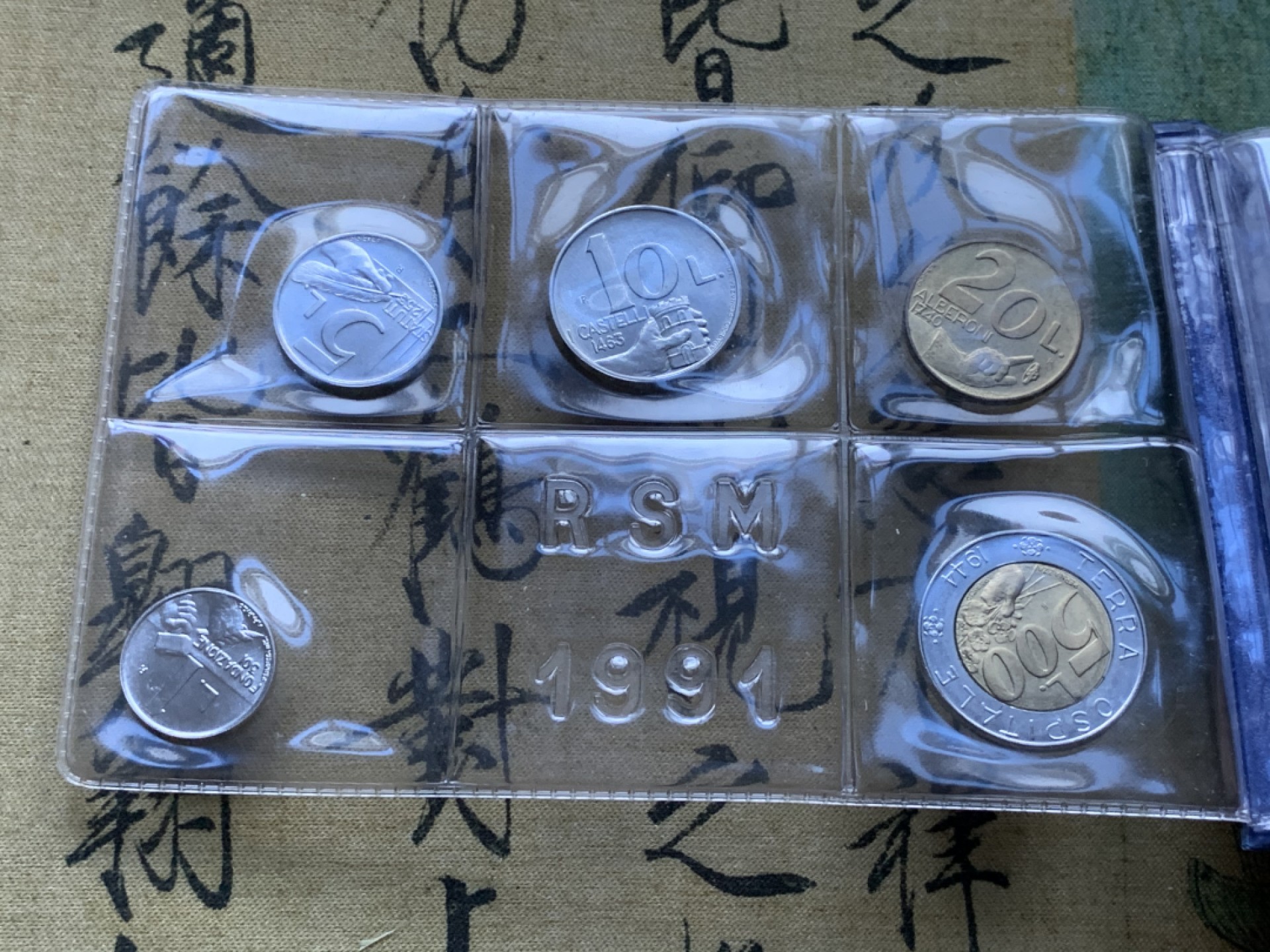 《竞宝斋》第82场-本周日，周一，周四3场拍卖（全场不限金额包邮） 钱包装 圣马力诺1991年 十枚装 和平鸽 带一枚1000里拉银币