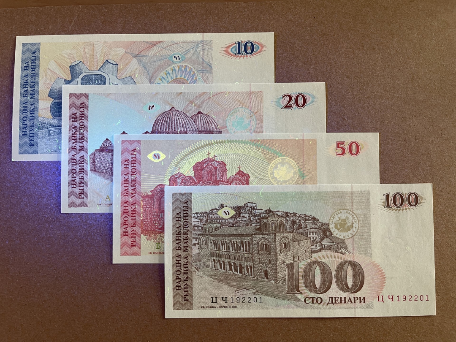 《张总收藏》67期——外币精品 马其顿10-100第纳尔4张 UNC 1993年版