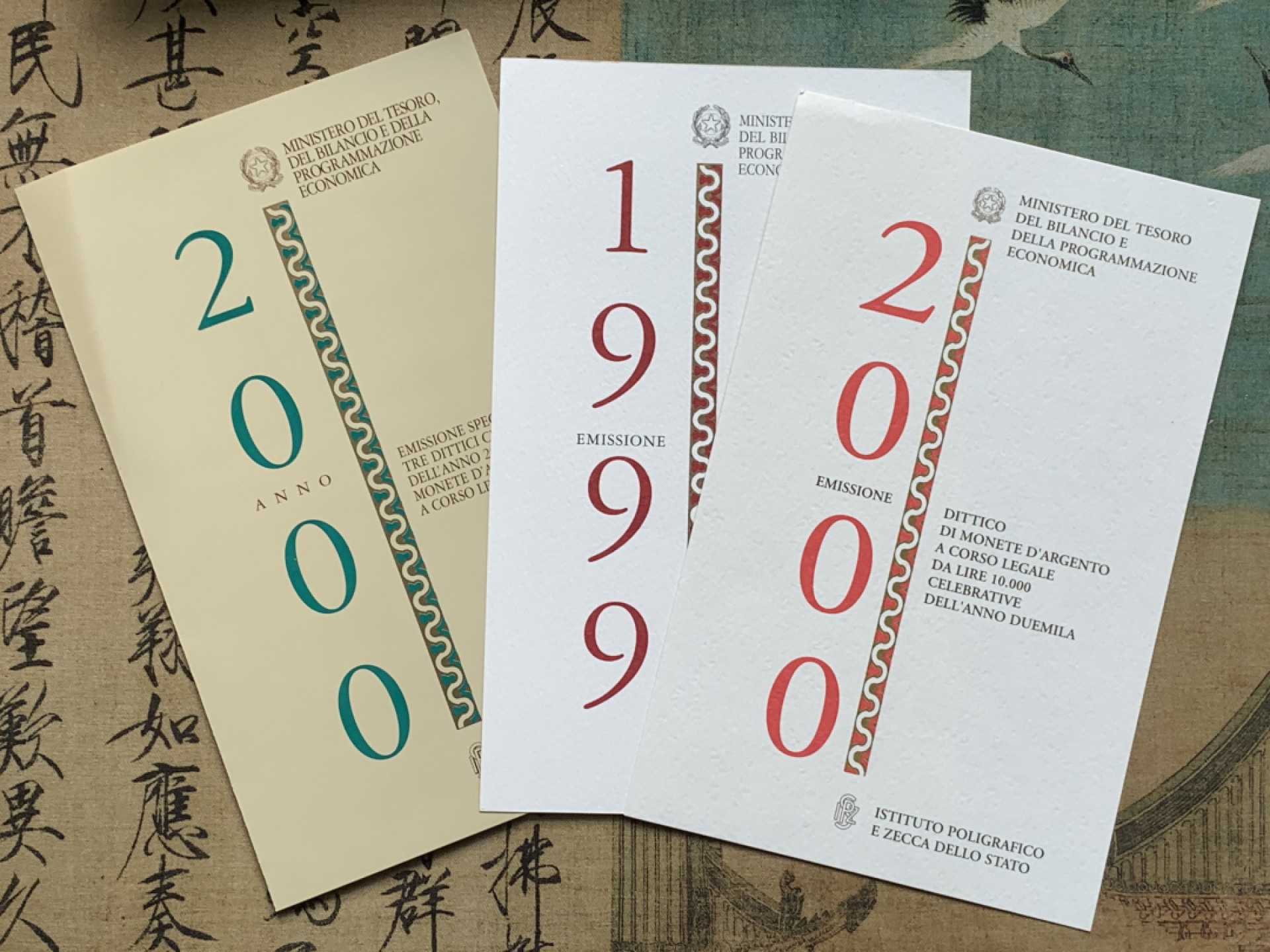 《竞宝斋》第82场-本周日，周一，周四3场拍卖（全场不限金额包邮） 盒证书 意大利1998-2000年 千禧年六枚装 2000/5000/10000里拉 银币 完美品