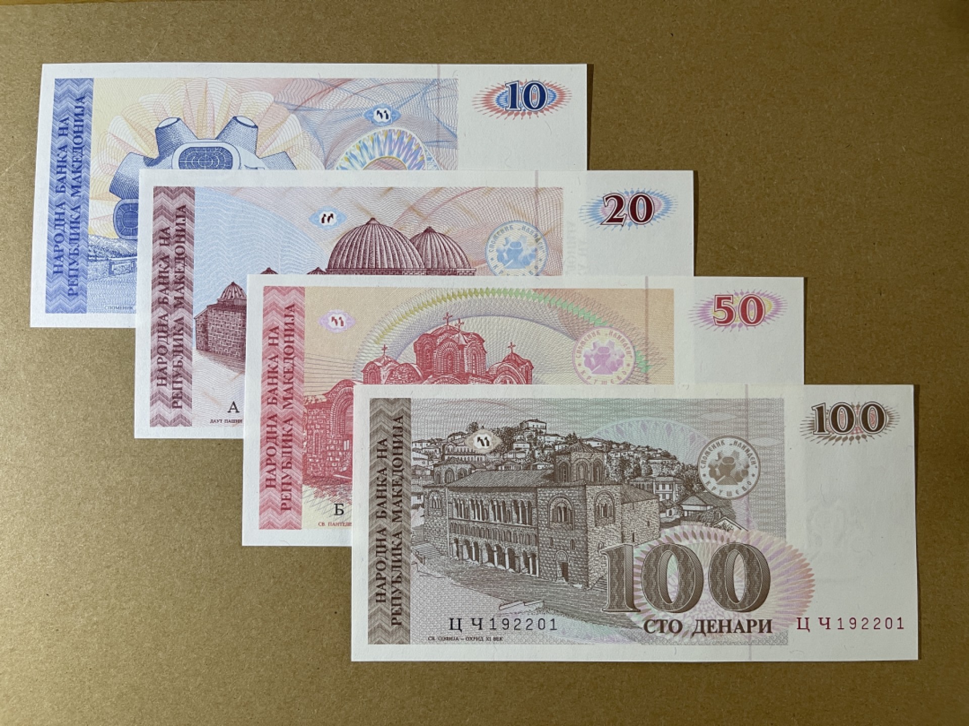 《张总收藏》67期——外币精品 马其顿10-100第纳尔4张 UNC 1993年版