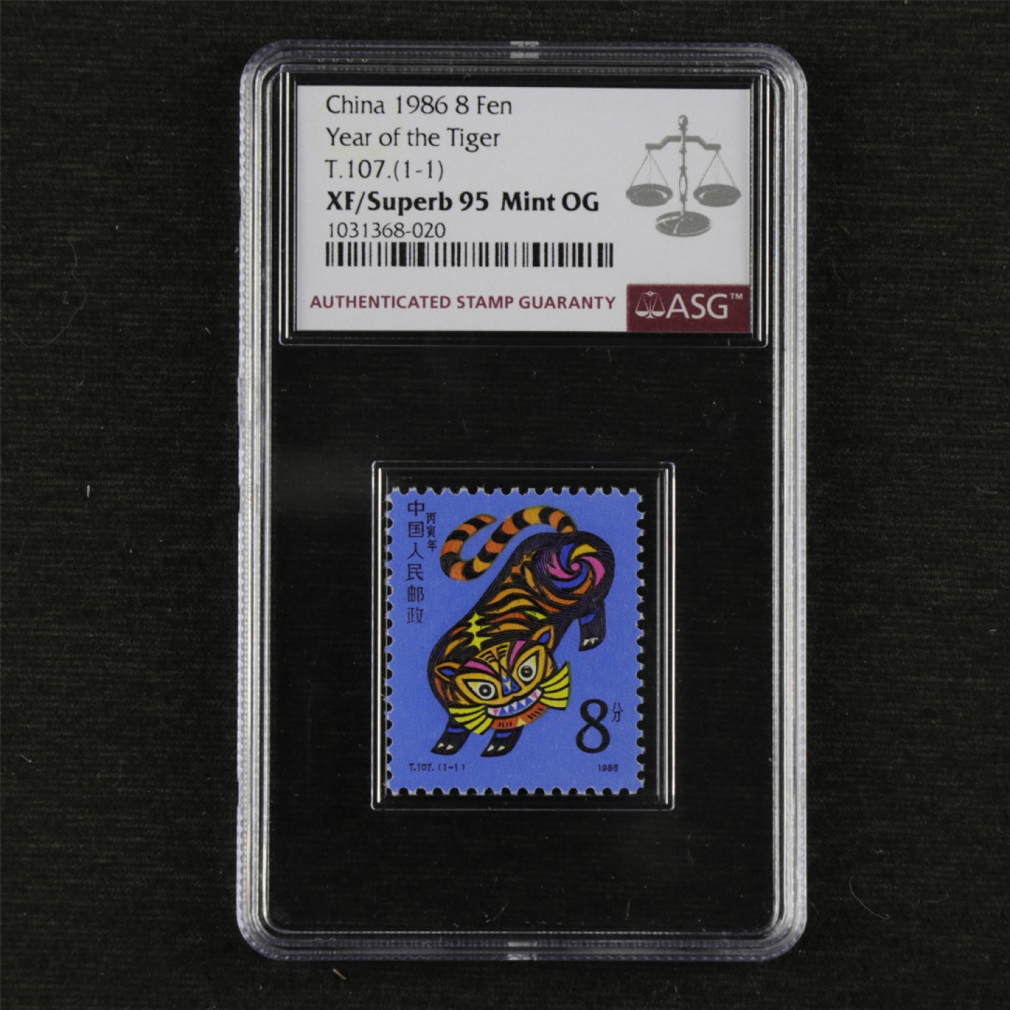 【亘邦集藏】 第123期拍卖 1986年 丙寅虎年生肖邮票T107（1-1）ASG XF/Superb95 1031368-020
