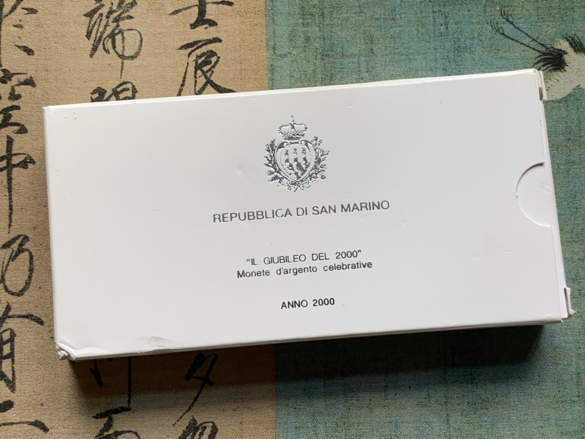 《竞宝斋》第82场-本周日，周一，周四3场拍卖（全场不限金额包邮） 原盒证书 圣马力诺2000年 教皇迎接千禧年 5000和10000里拉 精制PROOF银币一对