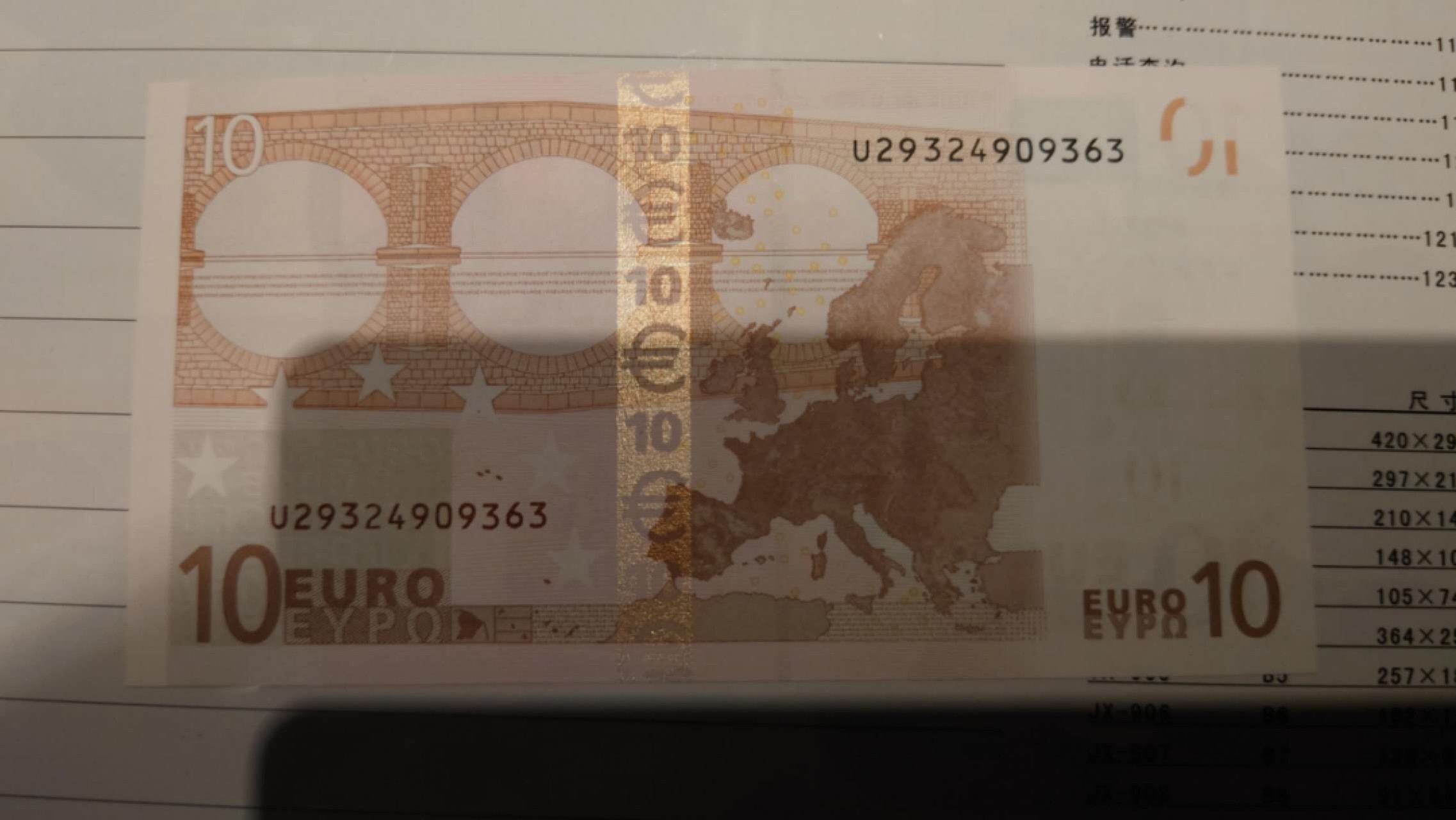 8月7日今日晚八点半【囧羊收藏】精选微拍第47期暨2022年第四期  众多精选新品 2002年法国版10欧元 一签 全新绝品