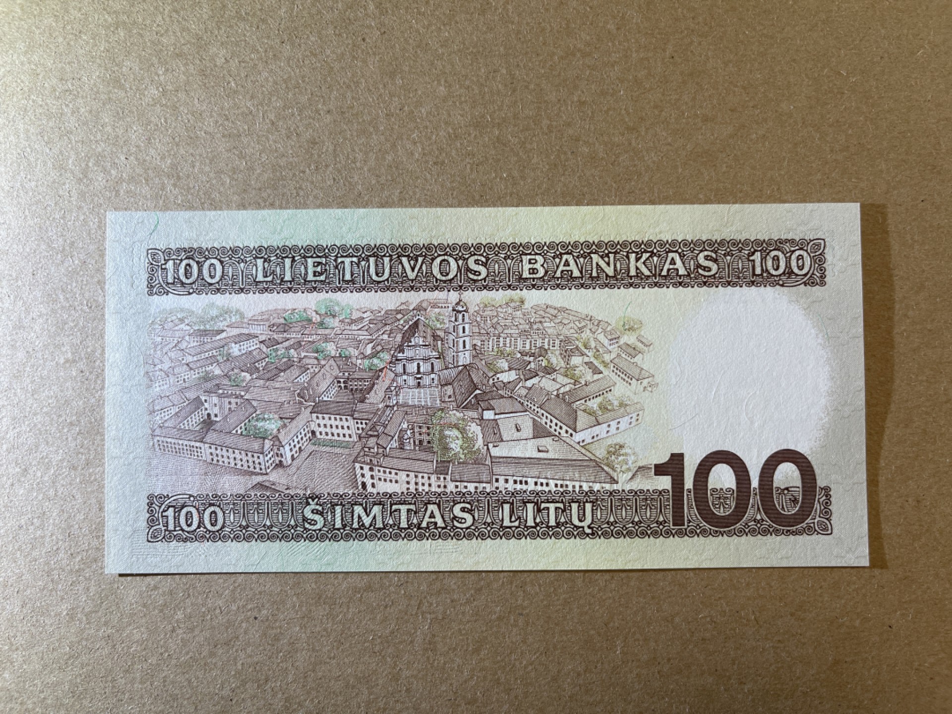 《张总收藏》67期——外币精品 立陶宛100立特 UNC 1991年初版 立陶宛历史学家道坎塔斯