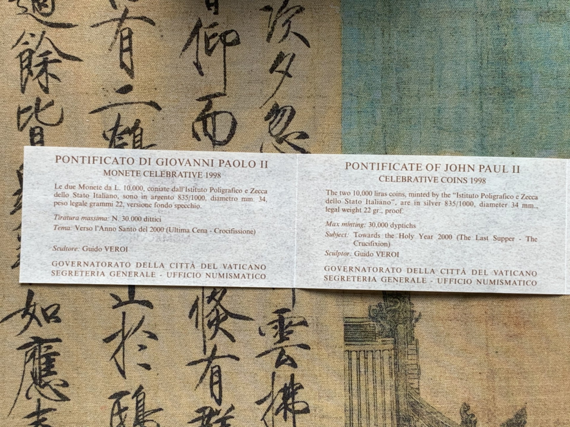 《竞宝斋》第82场-本周日，周一，周四3场拍卖（全场不限金额包邮） 原盒证书 梵蒂冈1998年 迎接千禧年10000里拉一对 精制银币 22克/枚 非常稀少