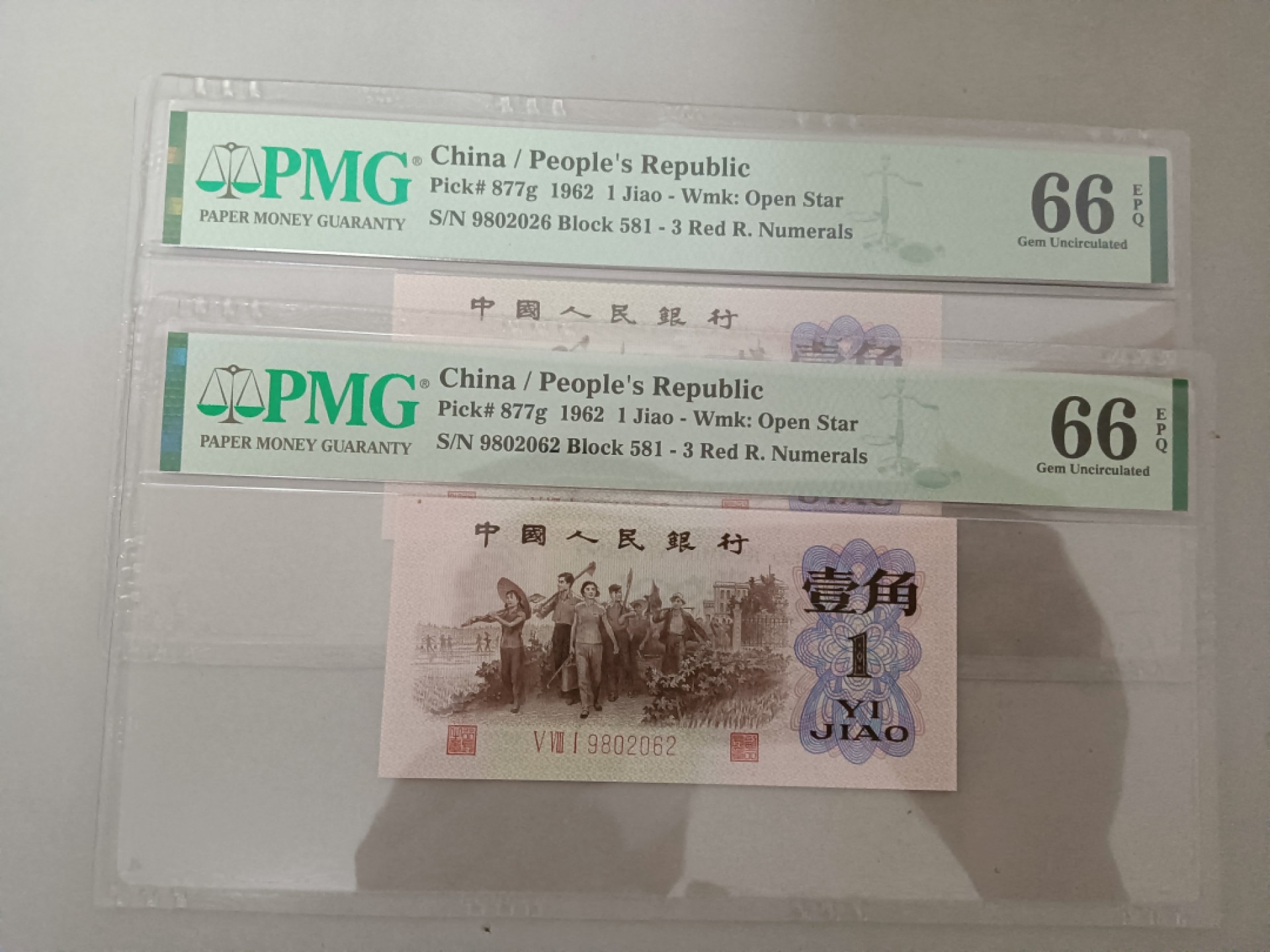 【华誉大咖】2088期拍卖 红三凸 一枚年份号 两枚无3457，号码趣味 小全同号 PMG66E 581-9802026/62