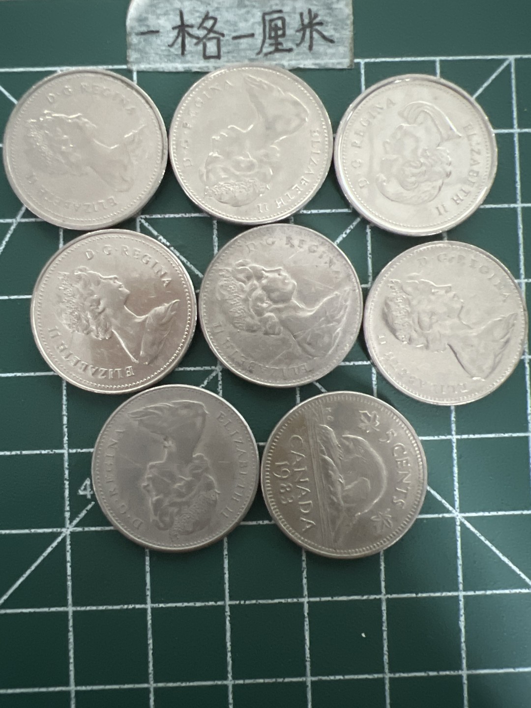 泡泡堂第四十七期  世界硬币纸币邮票专场（无押金，无佣金，捡漏，全场20包邮，偏远地区除外） 加拿大5分八个