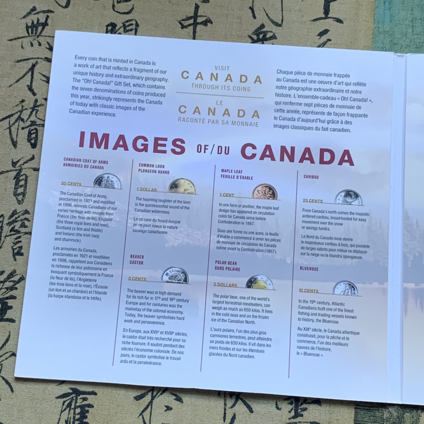 《竞宝斋》第82场-本周日，周一，周四3场拍卖（全场不限金额包邮） 卡装三套一起 加拿大 2005年 七枚装套币 最大面试2加元双色 最后一组了