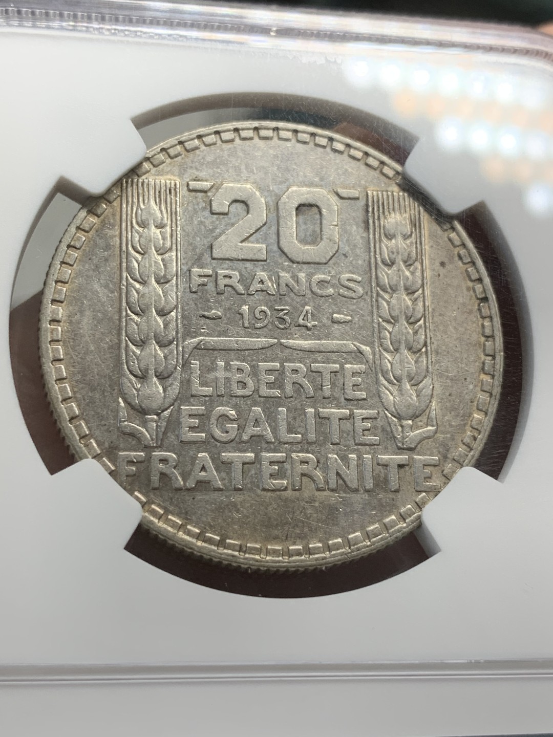 《竞宝斋》第82场-本周日，周一，周四3场拍卖（全场不限金额包邮） NGC AU评级 法国 1934年 20法郎 银币
