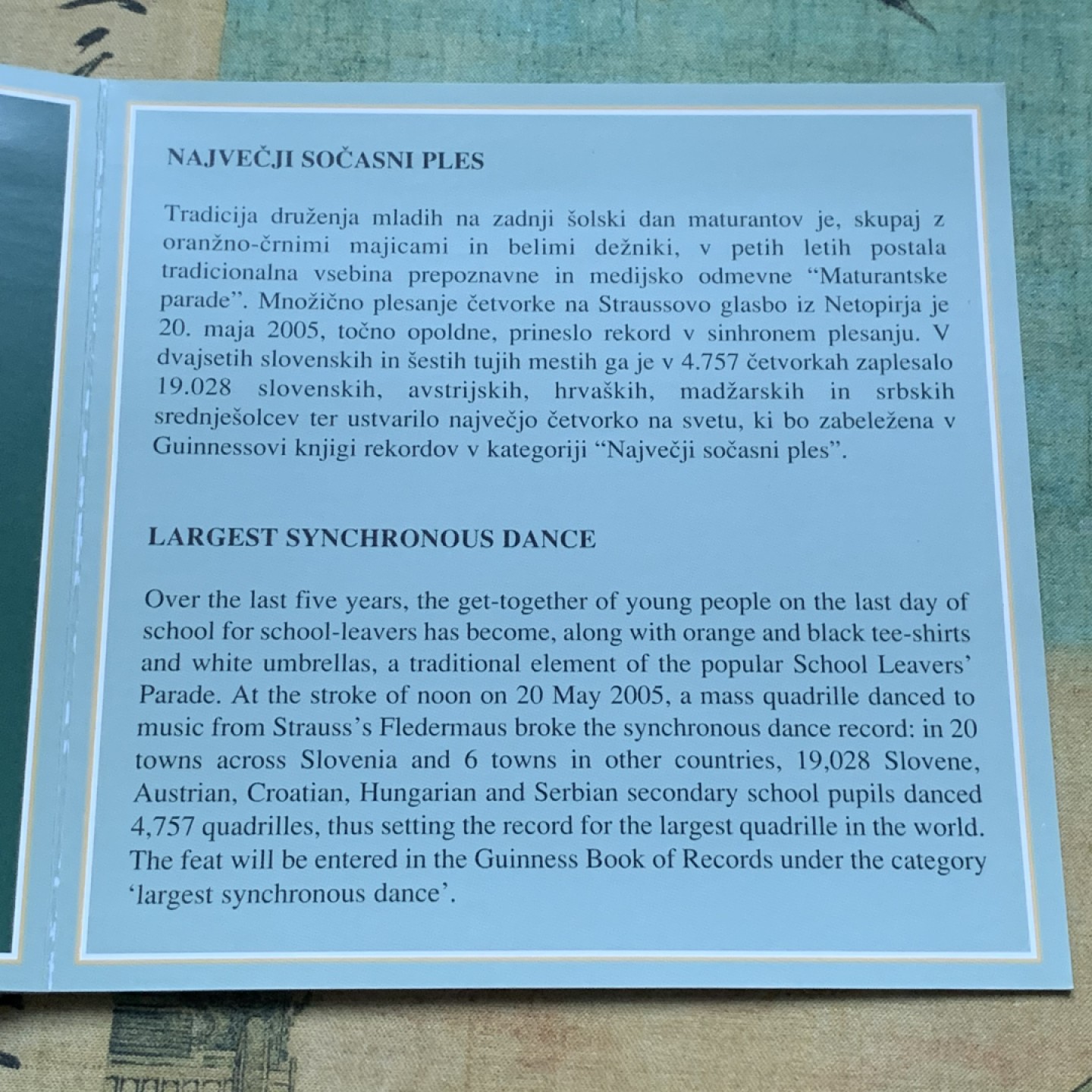 《竞宝斋》第82场-本周日，周一，周四3场拍卖（全场不限金额包邮） 卡装 斯洛文尼亚 2005年 十枚套 封装套币 稀少品种