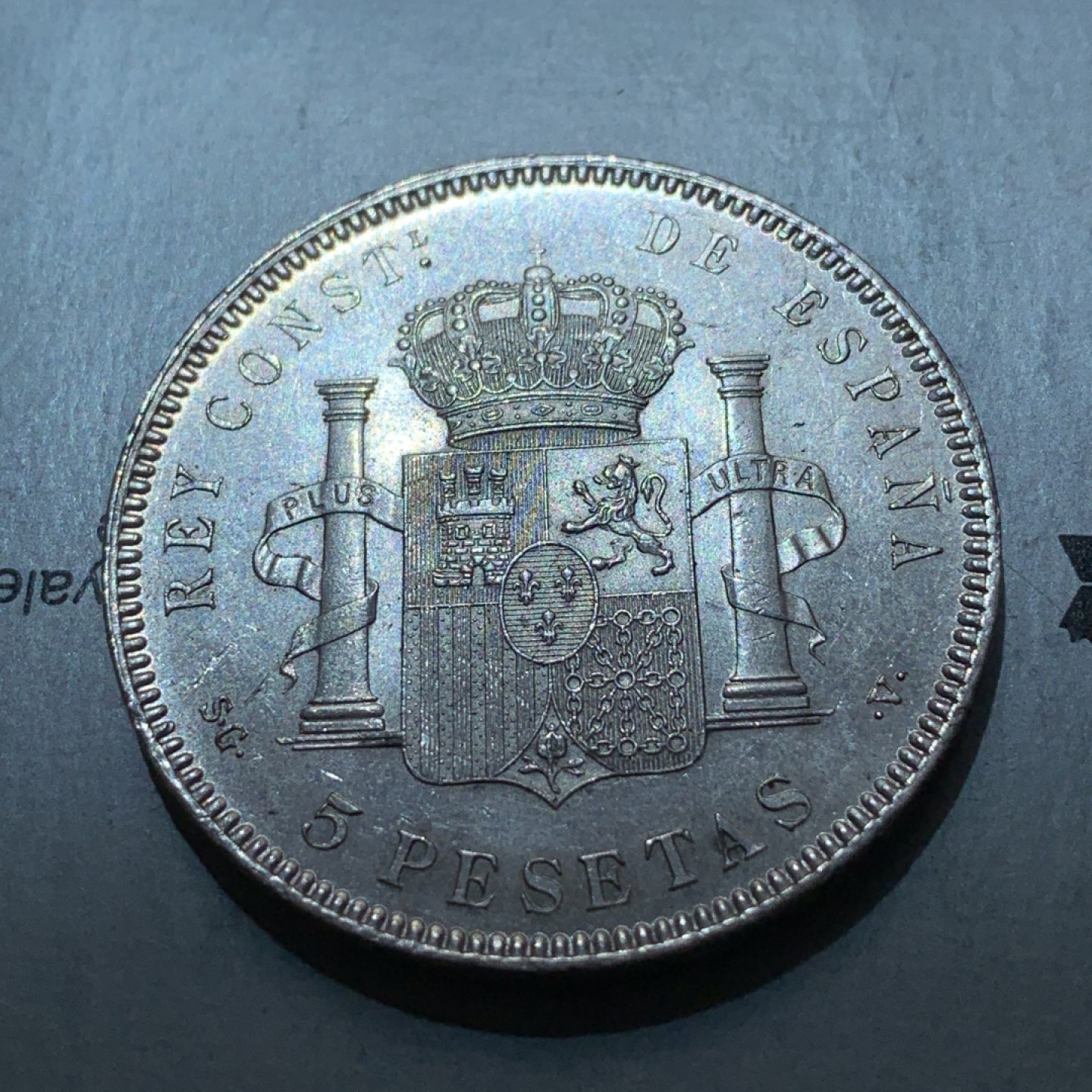 《竞宝斋》第82场-本周日，周一，周四3场拍卖（全场不限金额包邮） 西班牙 1899年 阿方索十三世 5比塞塔双柱 大银币 原光MS状态 可以送评