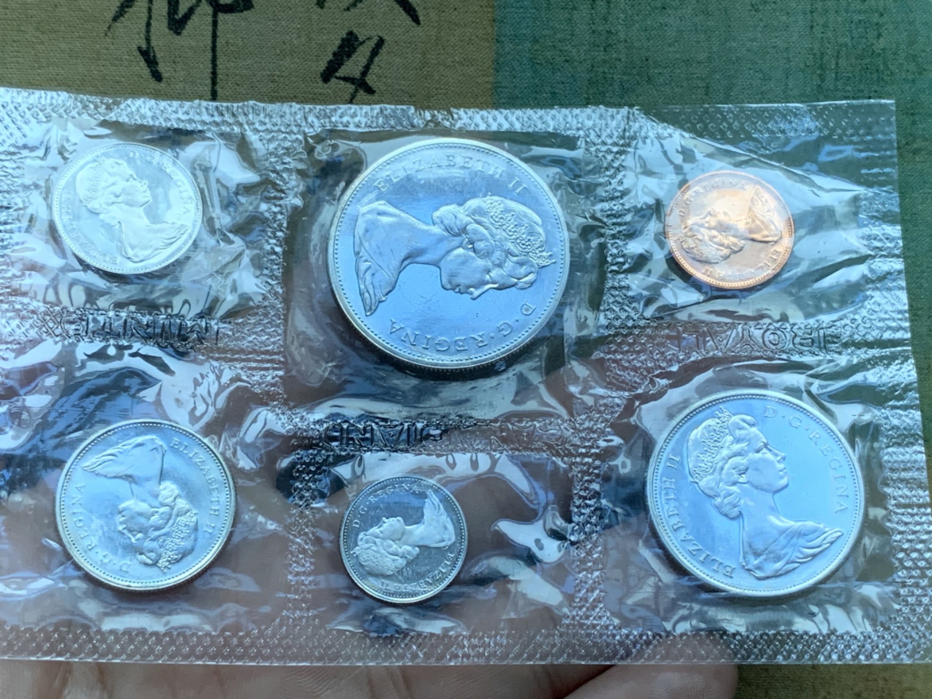 《竞宝斋》第82场-本周日，周一，周四3场拍卖（全场不限金额包邮） 加拿大 1965年 封装六枚套 其中4枚是银币