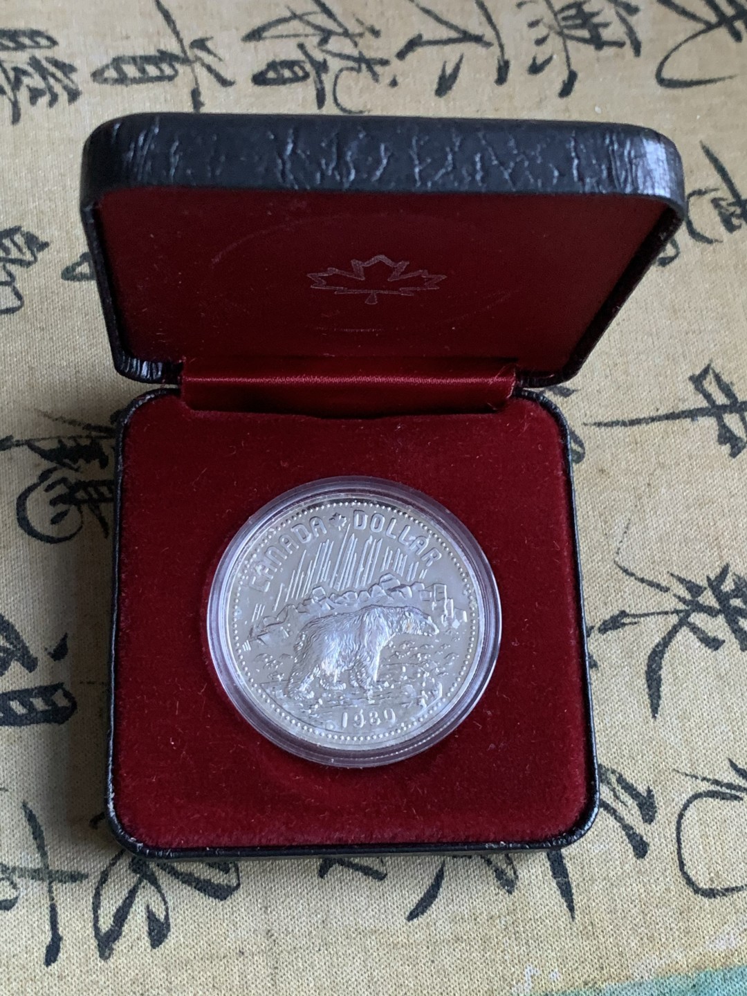 《竞宝斋》第82场-本周日，周一，周四3场拍卖（全场不限金额包邮） 原盒 加拿大1980年 北极熊 精制一元大银币 