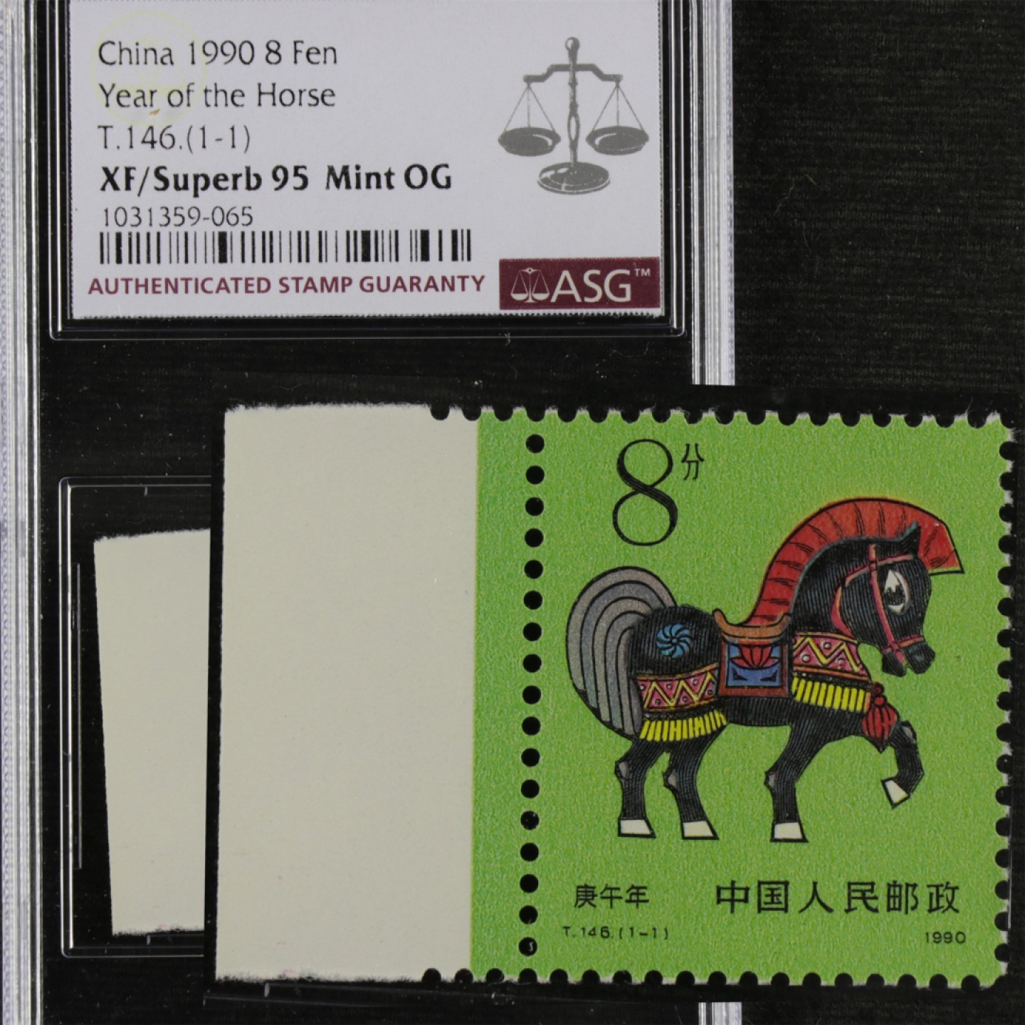 【亘邦集藏】 第123期拍卖 1990年 庚午马年生肖邮票T146(1-1) ASG XF/Superb95 1031359-065