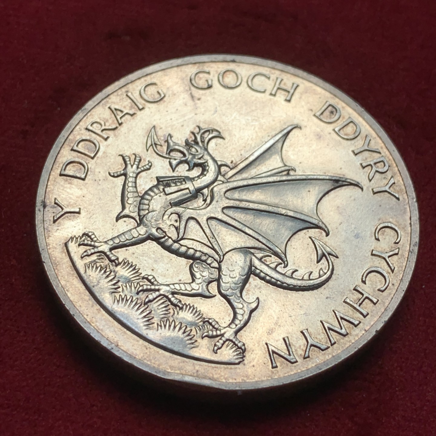 《竞宝斋》第82场-本周日，周一，周四3场拍卖（全场不限金额包邮） 威尔士1969年 查理王子 背面威尔士红龙 大银章 70克