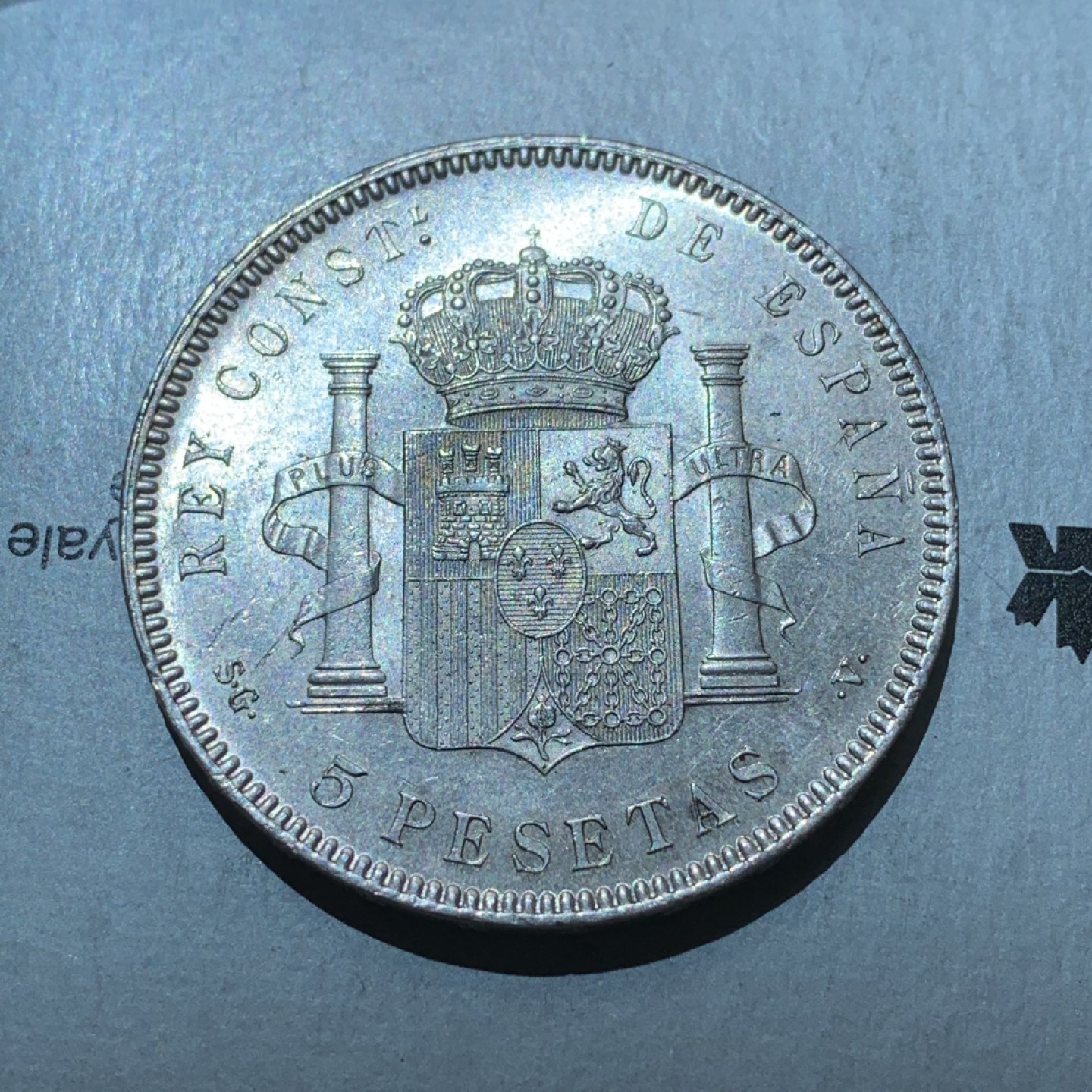 《竞宝斋》第82场-本周日，周一，周四3场拍卖（全场不限金额包邮） 西班牙 1899年 阿方索十三世 5比塞塔双柱 大银币 原光MS状态 可以送评