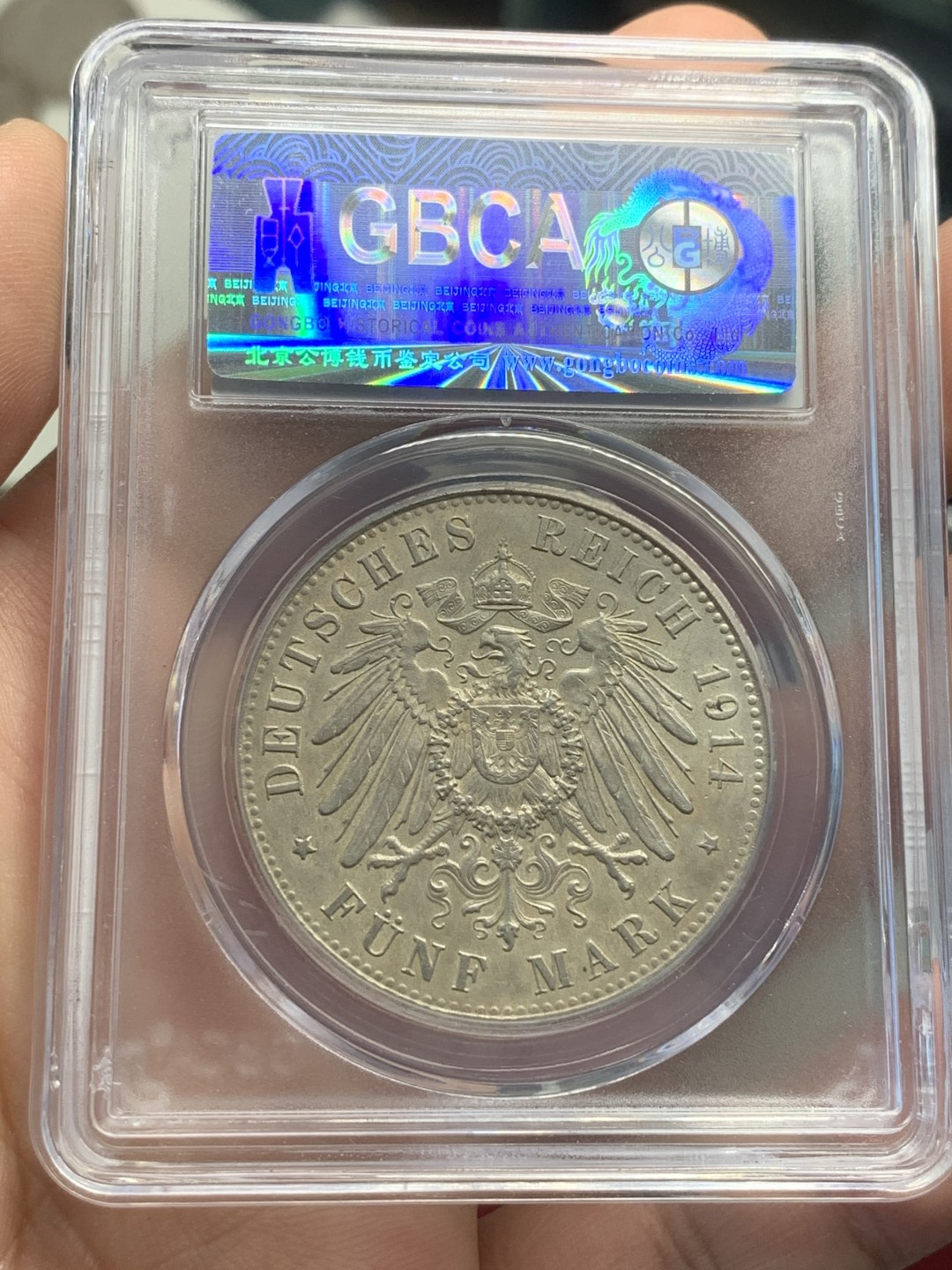 《竞宝斋》第82场-本周日，周一，周四3场拍卖（全场不限金额包邮） 公博 德国 普鲁士 威廉二世 1914年 一战前军装版 仅发行了2版，军装 5马克。 背有污痕，其余状态到位。