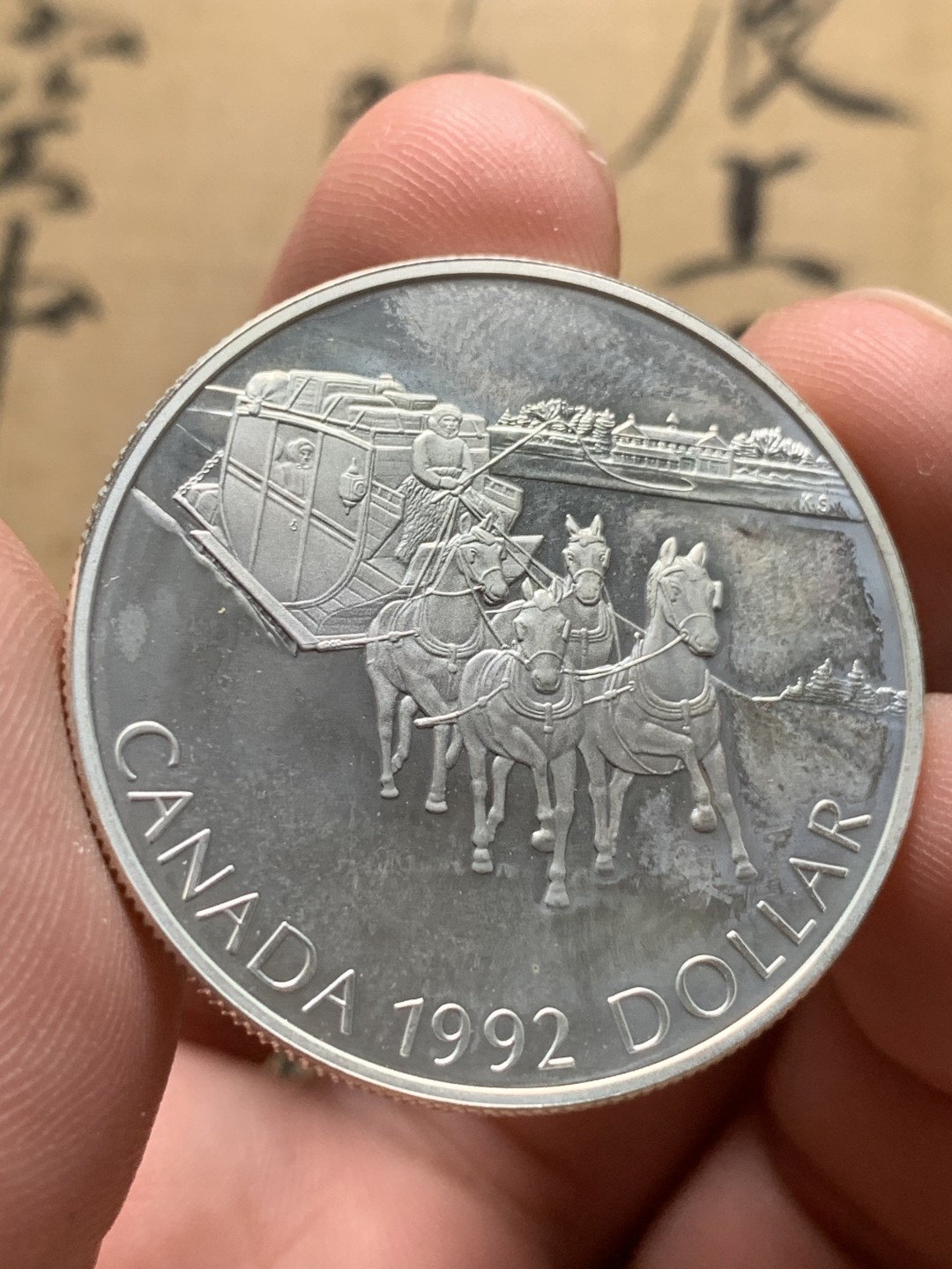 《竞宝斋》第82场-本周日，周一，周四3场拍卖（全场不限金额包邮） 原盒证书 加拿大1992年 驿站马车 1元精制大银币 925高银版 25.1克 稀少