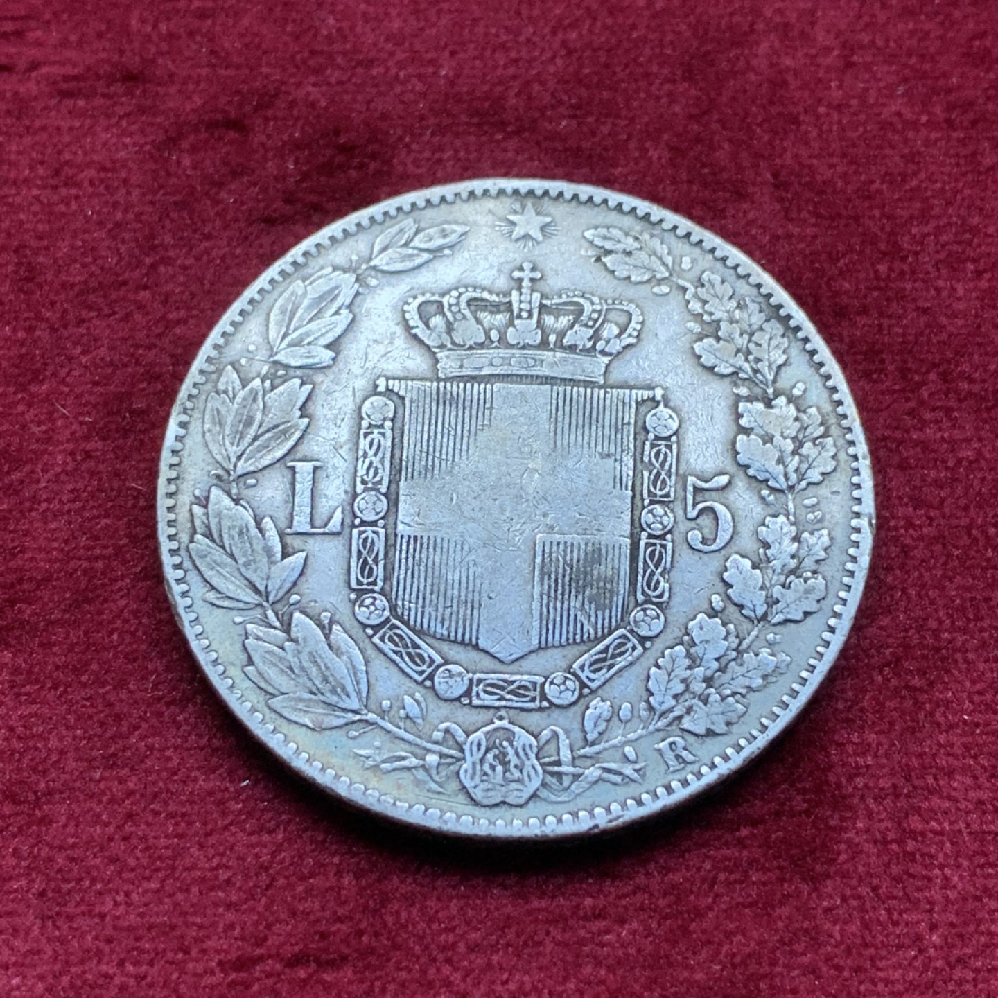 《竞宝斋》第82场-本周日，周一，周四3场拍卖（全场不限金额包邮） 意大利 1879年 翁贝托 5里拉 大银币 原味品