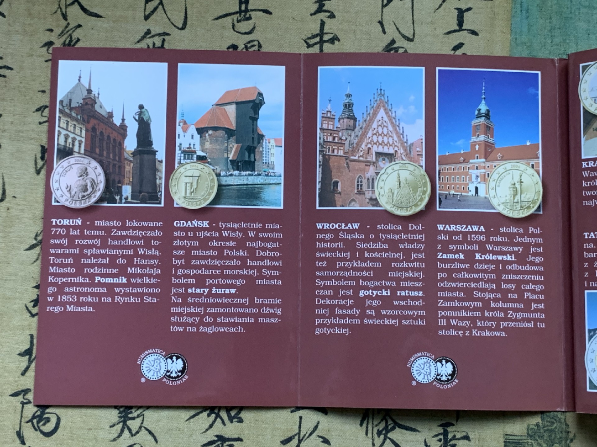 《竞宝斋》第82场-本周日，周一，周四3场拍卖（全场不限金额包邮） 卡装 波兰2004年 ESSAI厂试铸 九枚套1分到5欧元 套币