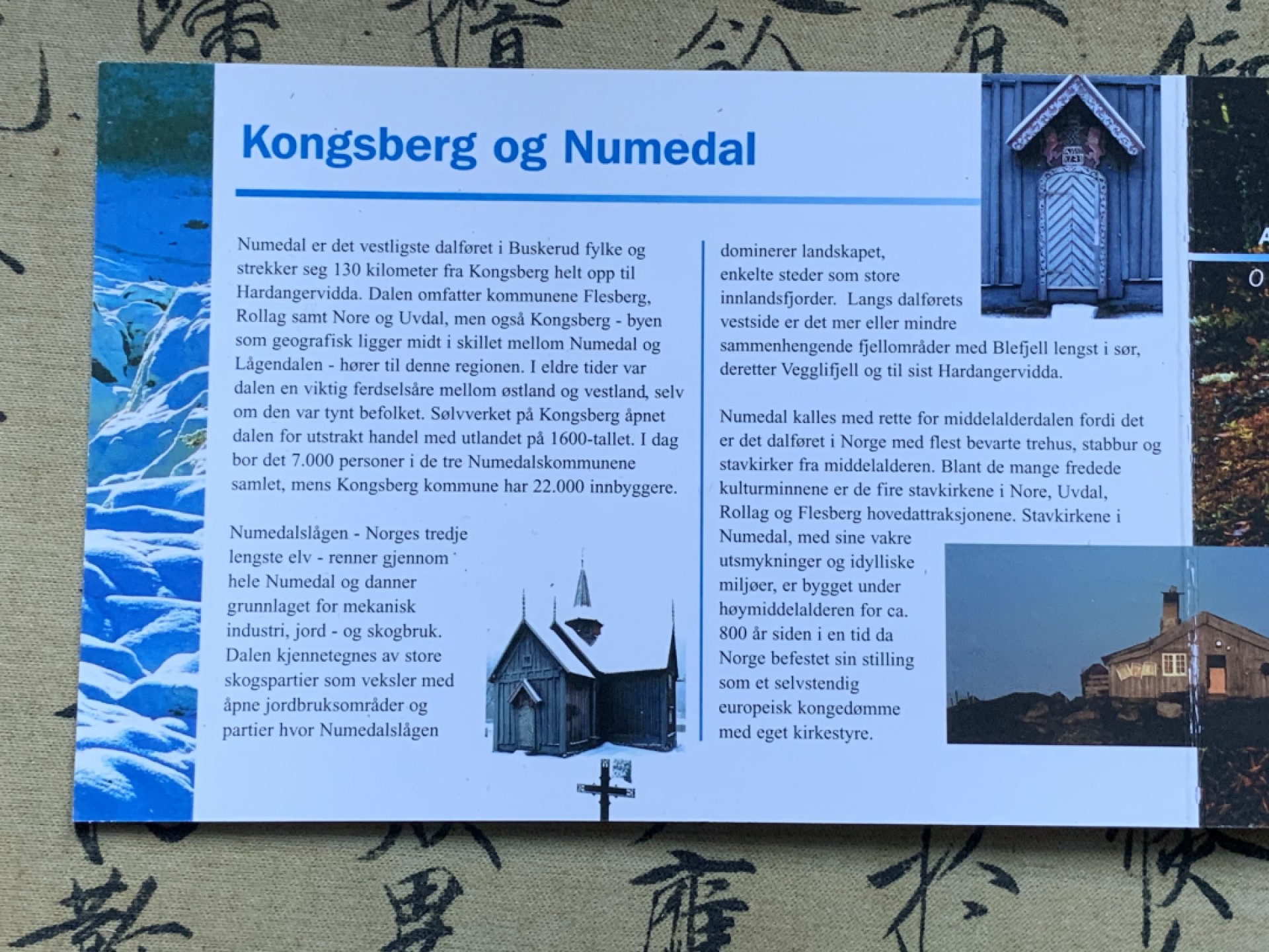 《竞宝斋》第82场-本周日，周一，周四3场拍卖（全场不限金额包邮） 挪威 2003年 哈拉尔五世国王 五枚套不同面值 套币