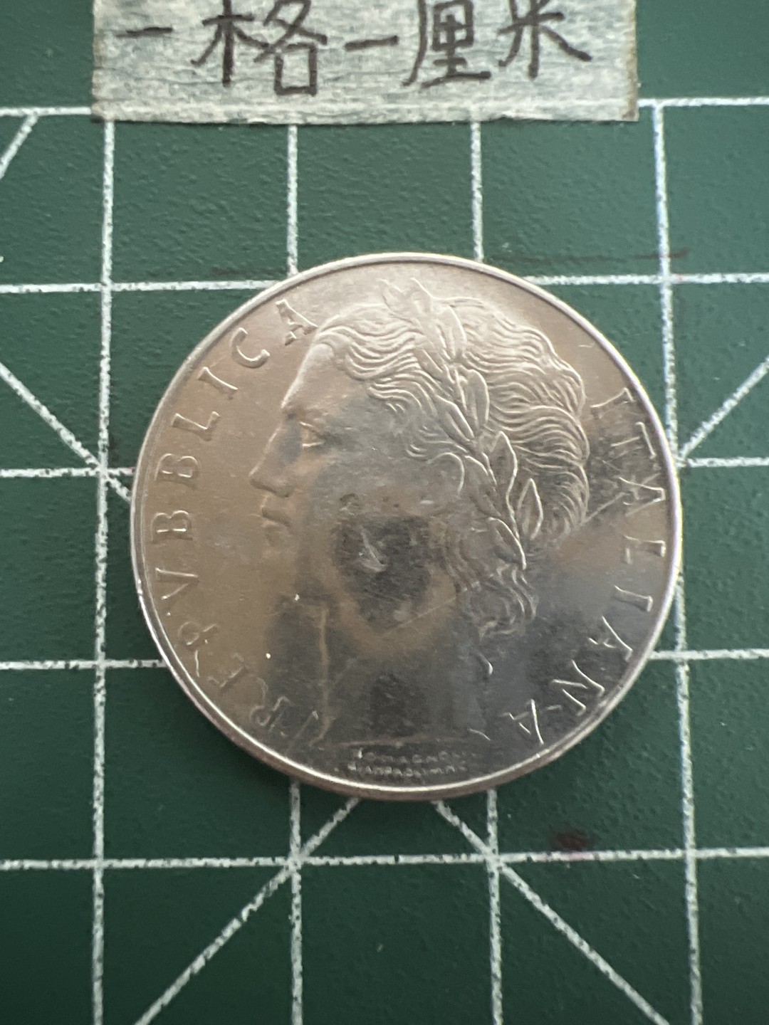 泡泡堂第四十七期  世界硬币纸币邮票专场（无押金，无佣金，捡漏，全场20包邮，偏远地区除外） 意大利100里拉