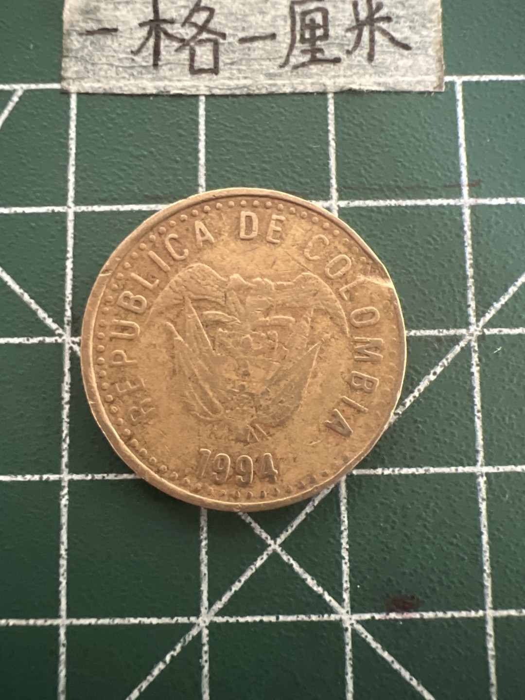 泡泡堂第四十七期  世界硬币纸币邮票专场（无押金，无佣金，捡漏，全场20包邮，偏远地区除外） 哥伦比亚100皮