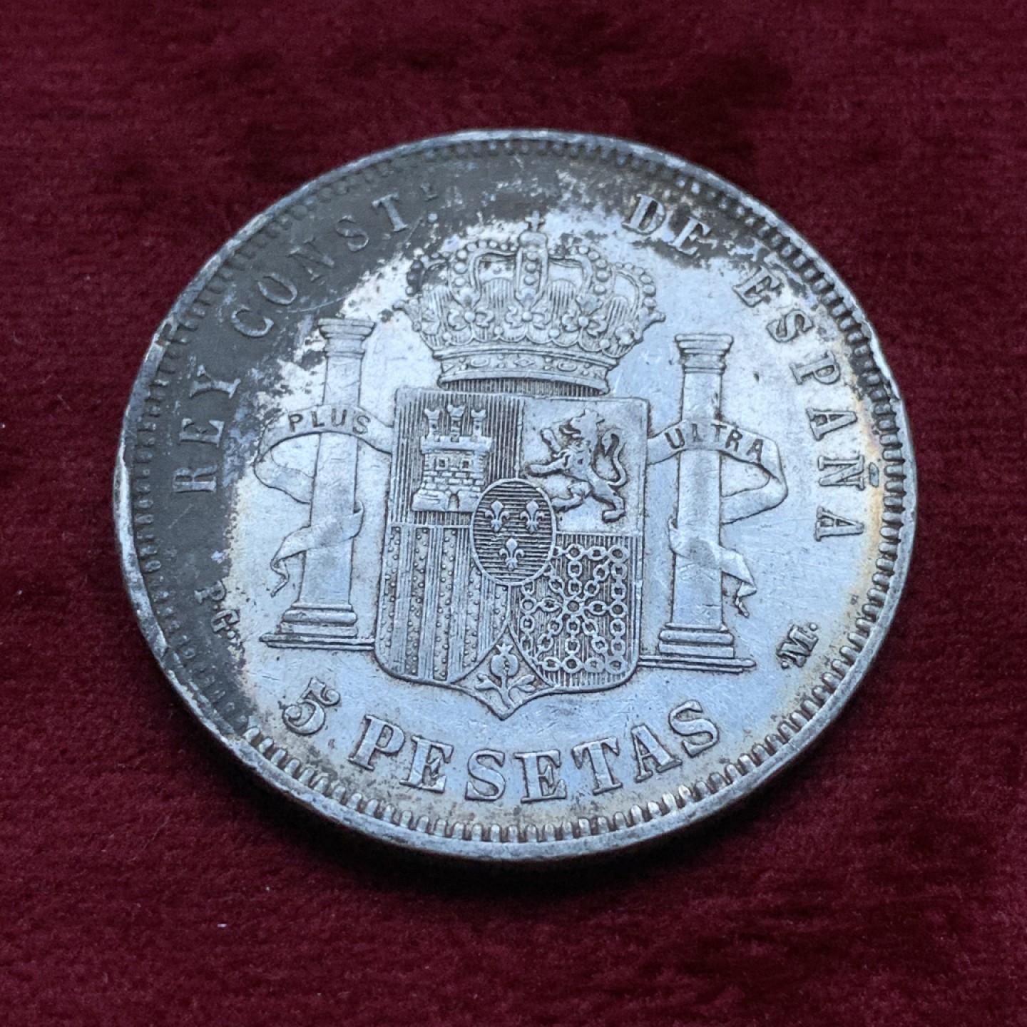 《竞宝斋》第82场-本周日，周一，周四3场拍卖（全场不限金额包邮） 西班牙 1890年 阿方索十三世 5比塞塔双柱 大银币 好品带光发丝清晰