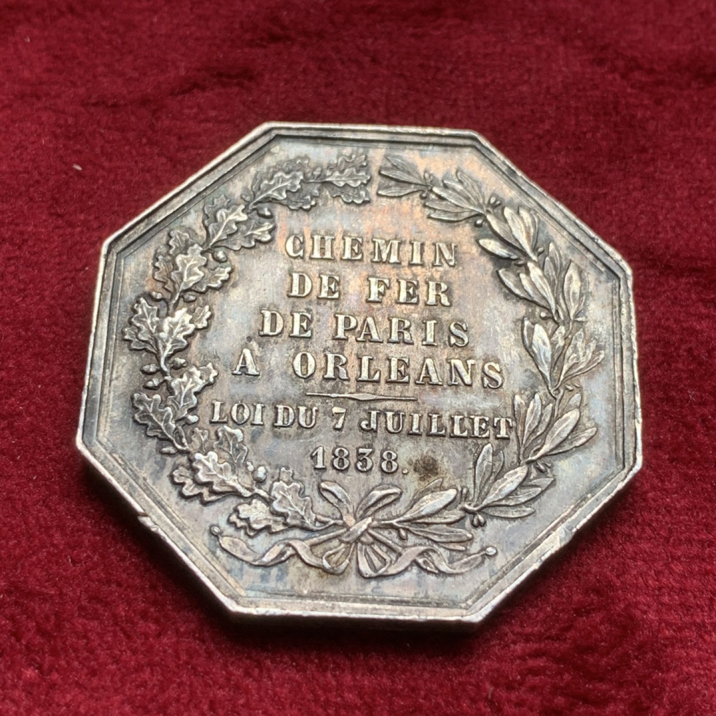 《竞宝斋》第82场-本周日，周一，周四3场拍卖（全场不限金额包邮） 法国 1838年 工业商业联盟 JETON银质八角