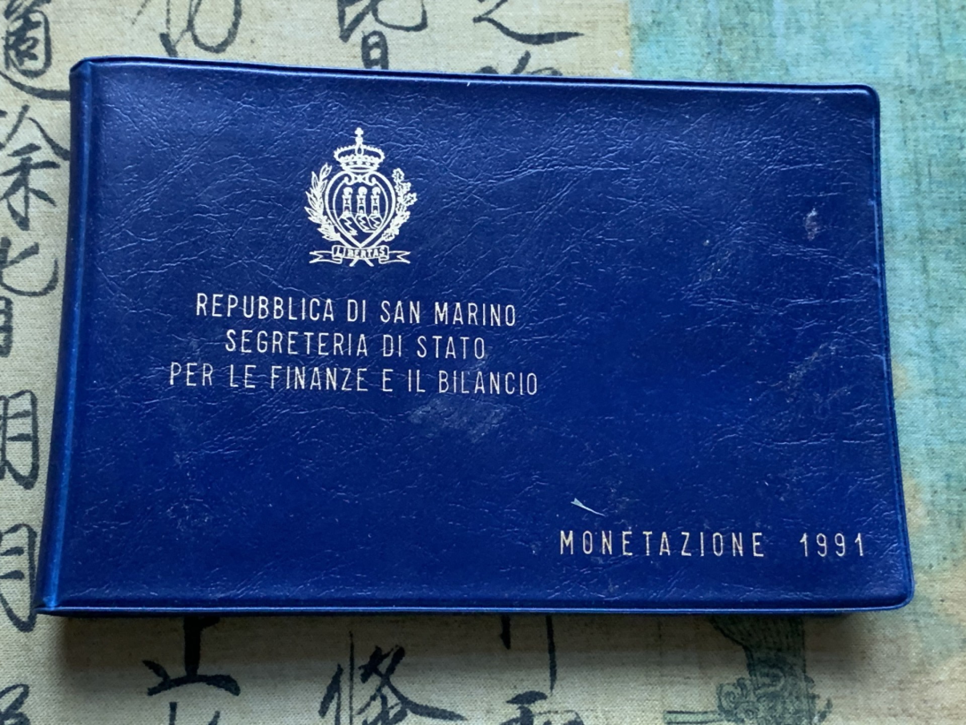 《竞宝斋》第82场-本周日，周一，周四3场拍卖（全场不限金额包邮） 钱包装 圣马力诺1991年 十枚装 和平鸽 带一枚1000里拉银币