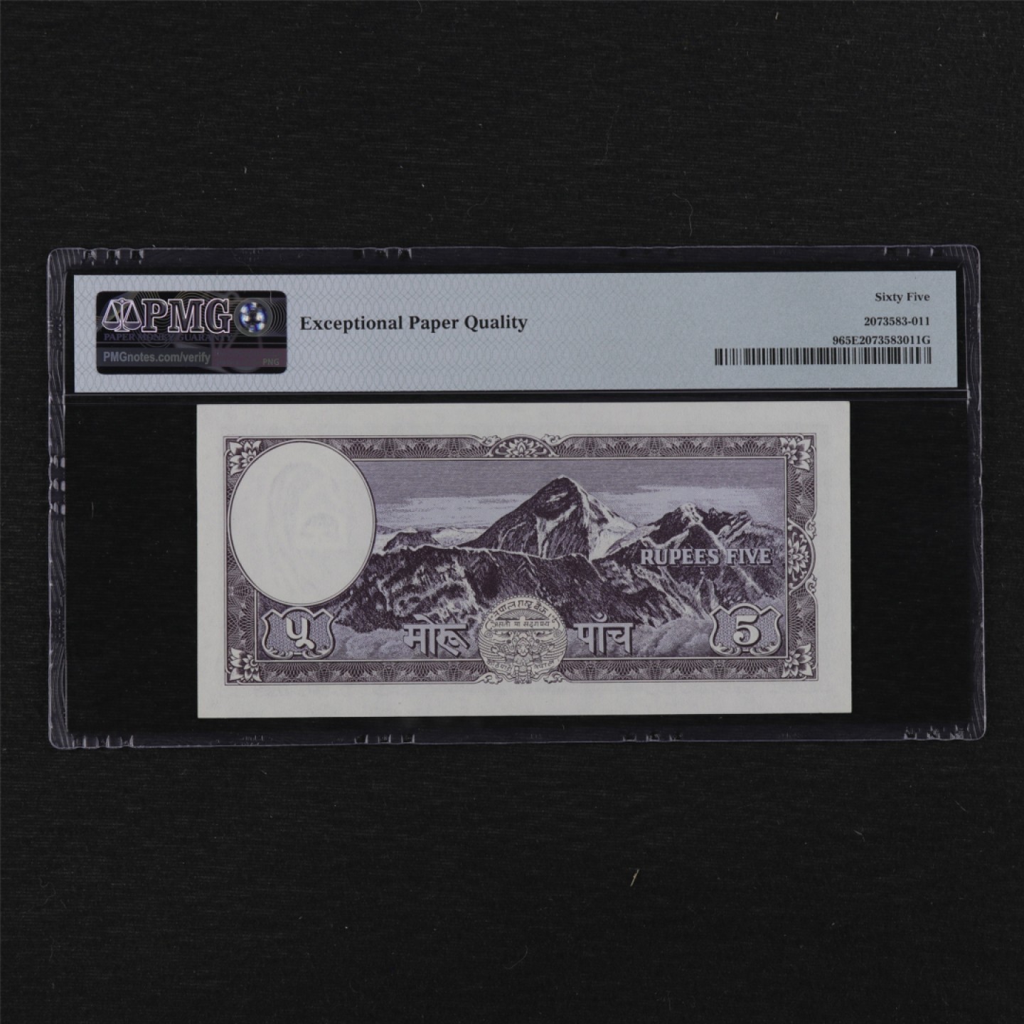 【亘邦集藏】 第123期拍卖 1956年 尼泊尔 5Mohru PMG 65EPQ 590868