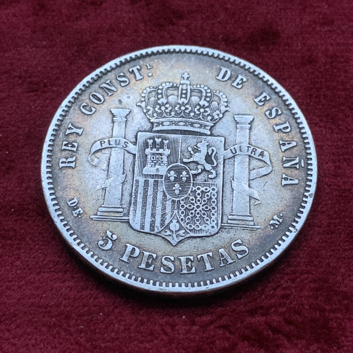 《竞宝斋》第82场-本周日，周一，周四3场拍卖（全场不限金额包邮） 西班牙 1878年 阿方索十二世 5比塞塔双柱 大银币 环彩包浆