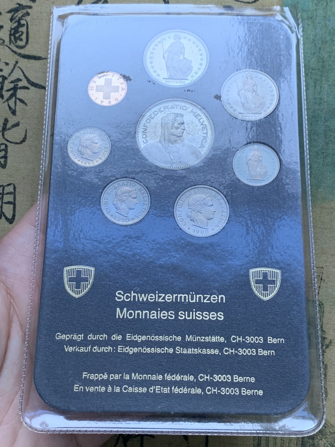 《竞宝斋》第82场-本周日，周一，周四3场拍卖（全场不限金额包邮） 封装 瑞士 1980年不同面值8枚套 精制套币