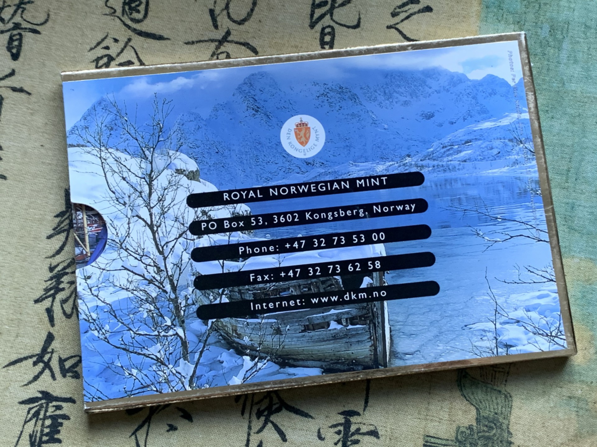 《竞宝斋》第82场-本周日，周一，周四3场拍卖（全场不限金额包邮） 挪威 2000年 哈拉尔五世国王 五枚套不同面值 套币