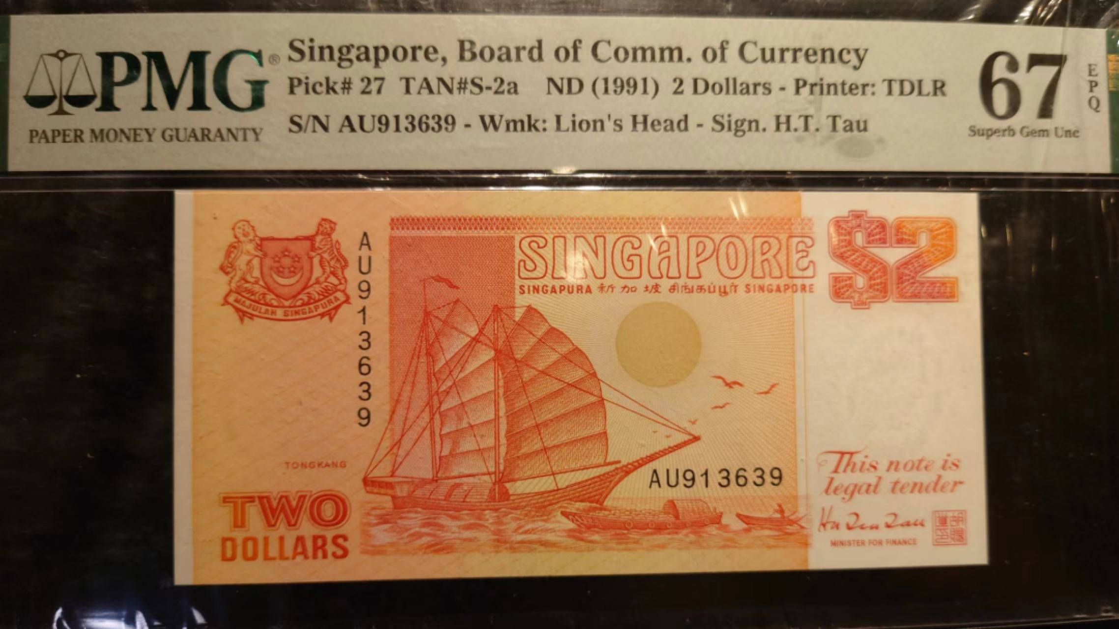 8月7日今日晚八点半【囧羊收藏】精选微拍第47期暨2022年第四期  众多精选新品 1991年新加坡2元 船版 PMG67E全程无47