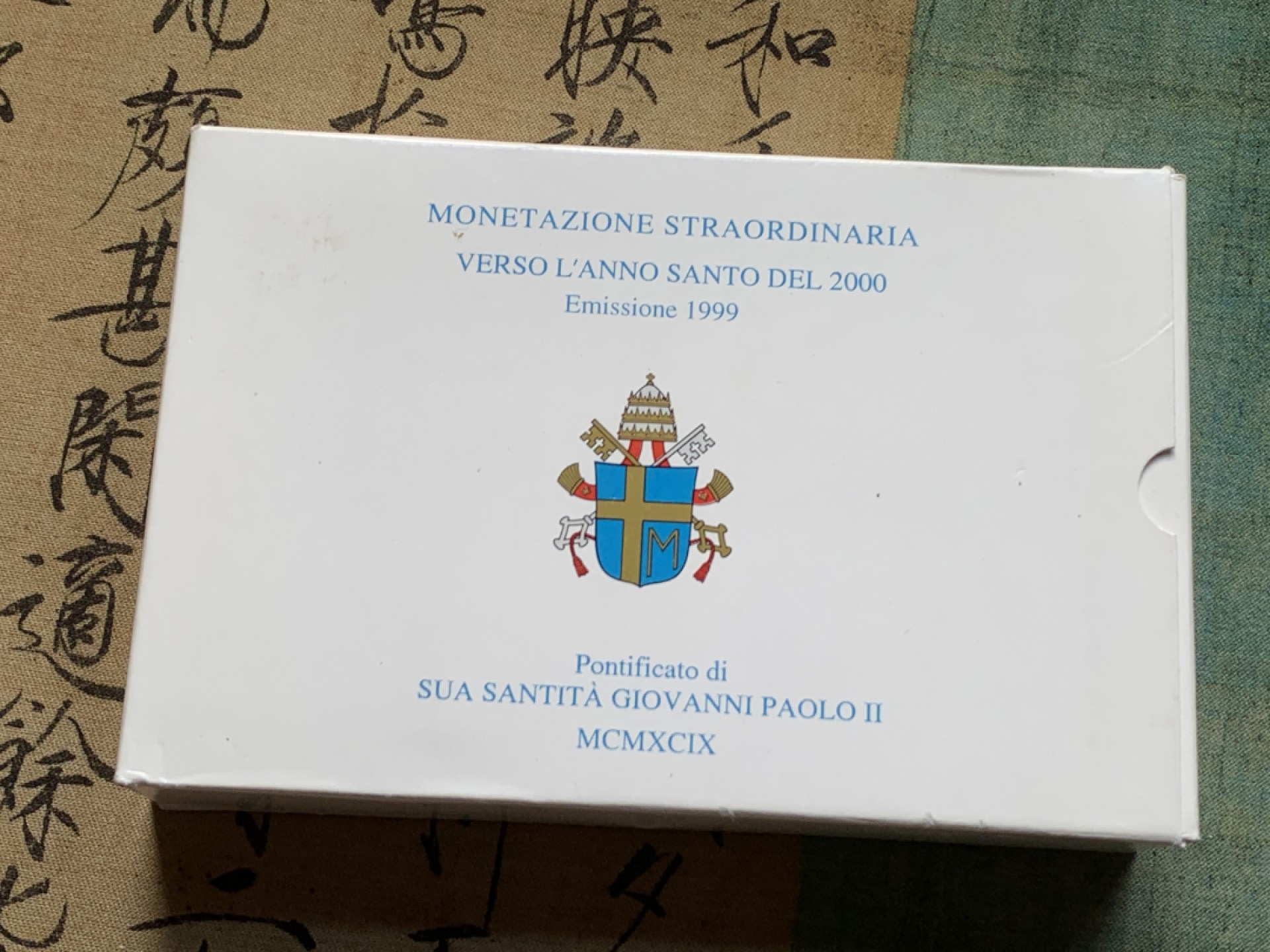 《竞宝斋》第82场-本周日，周一，周四3场拍卖（全场不限金额包邮） 原盒证书 梵蒂冈1999年 迎接千禧年10000里拉一对 精制银币 22克/枚 非常稀少
