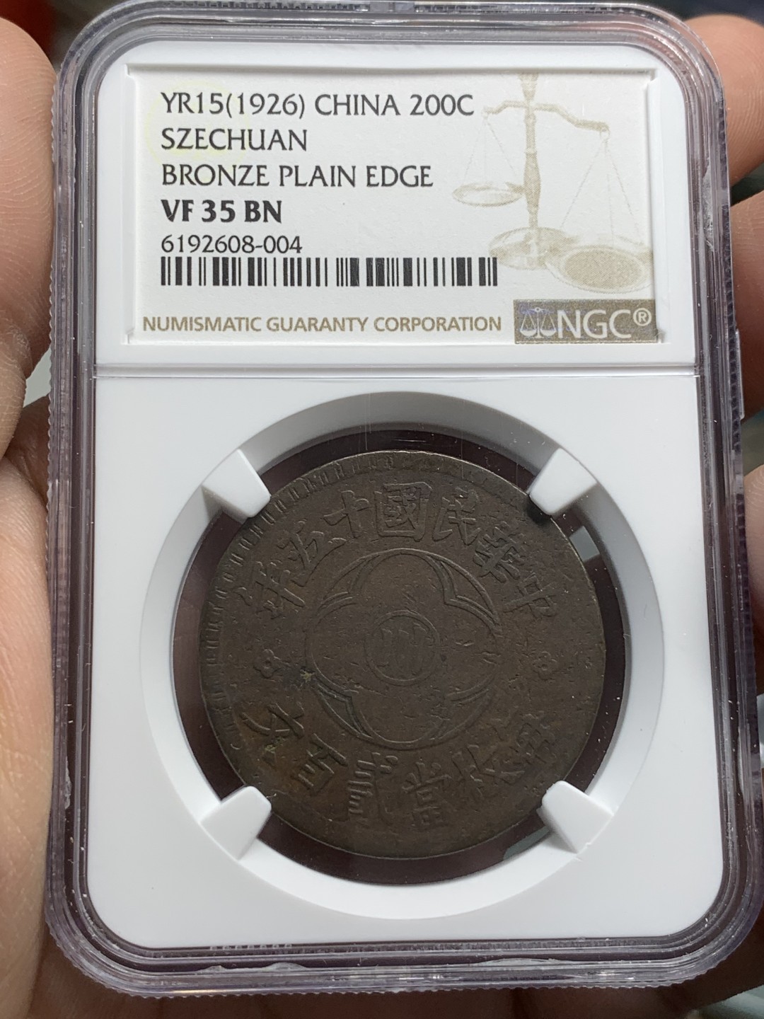 《竞宝斋》第82场-本周日，周一，周四3场拍卖（全场不限金额包邮） NGC-VF35 民国十五年 四川造200文 大铜币 弱打 稀少品种 中国银币跌了 铜板确在涨