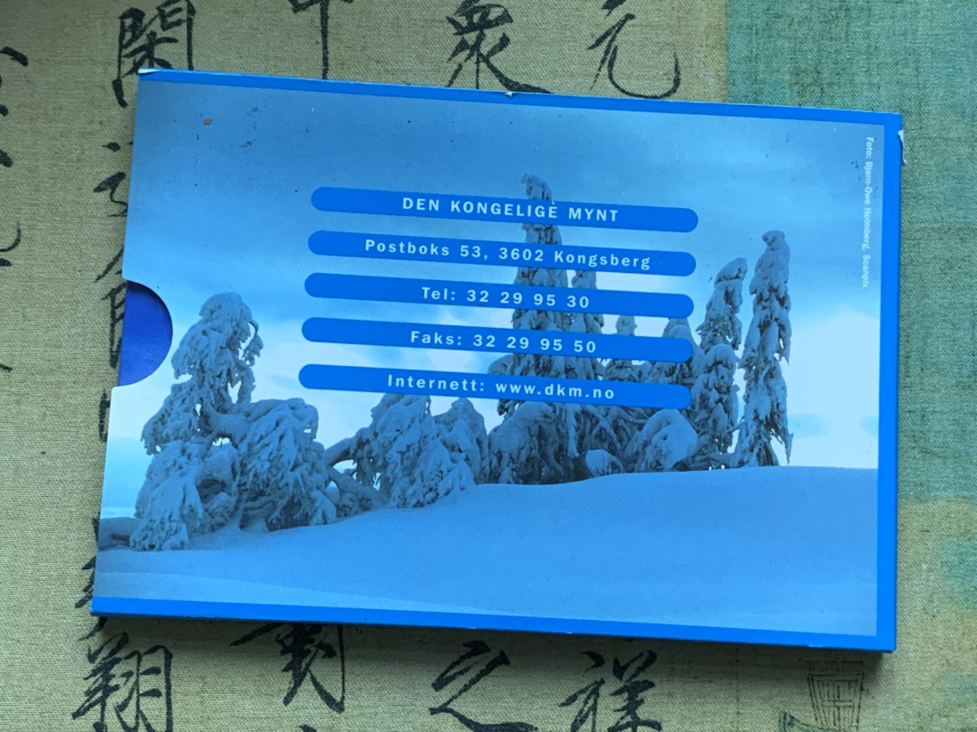 《竞宝斋》第82场-本周日，周一，周四3场拍卖（全场不限金额包邮） 挪威 2003年 哈拉尔五世国王 五枚套不同面值 套币